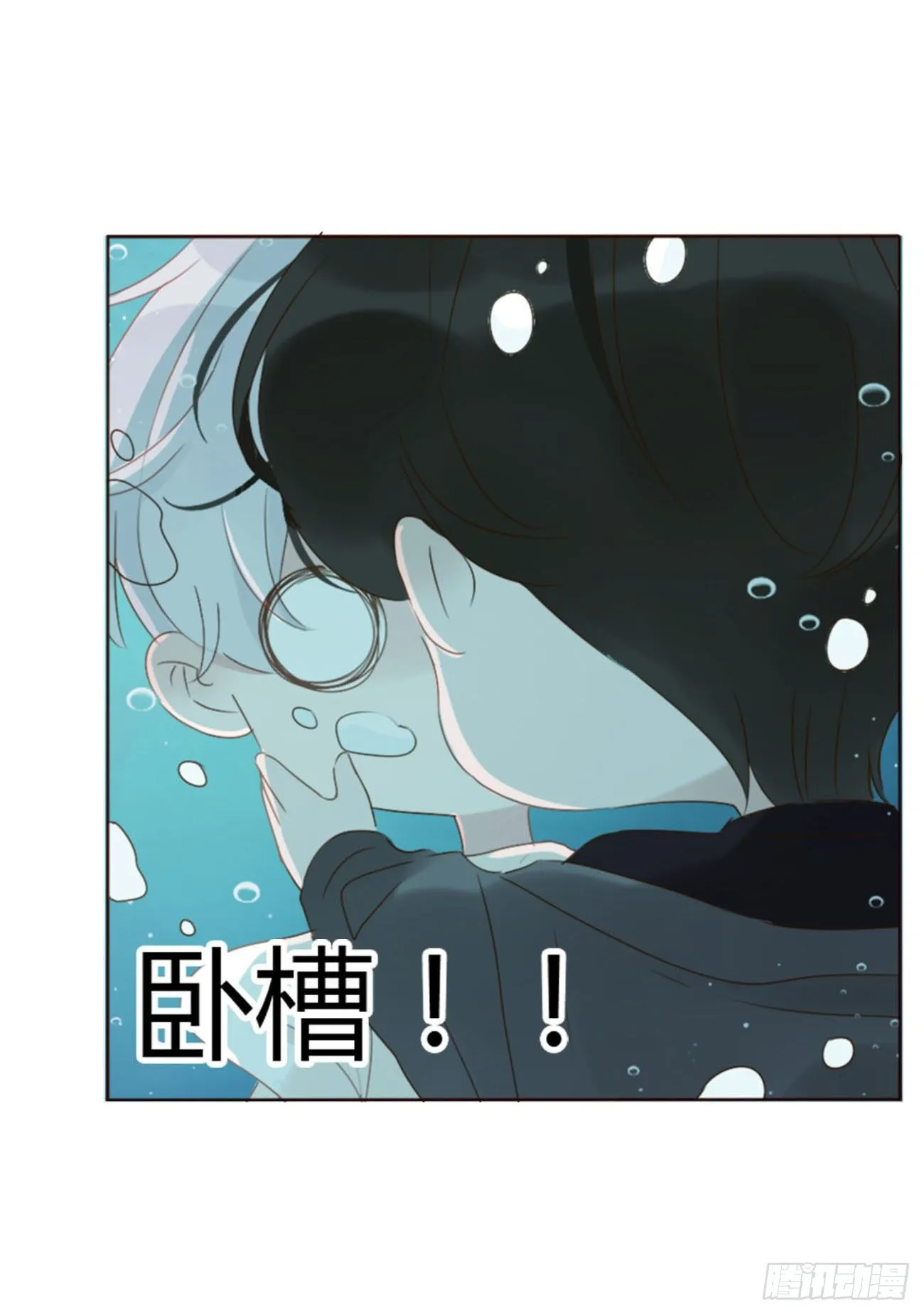 二十一章 媚术 第39页