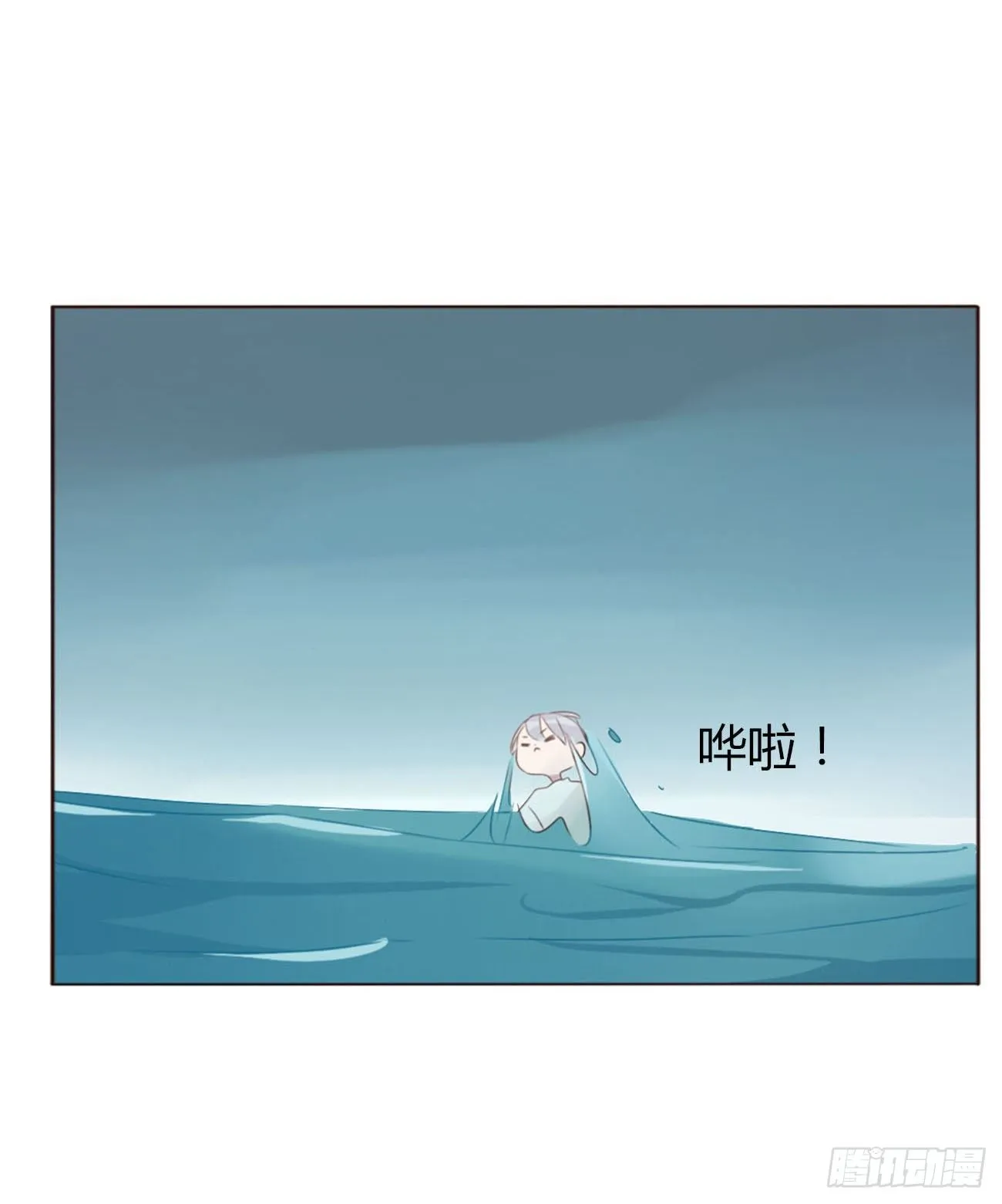二十一章 媚术 第41页