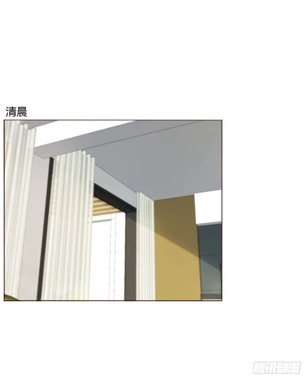 二十二章 吃醋了 第29页