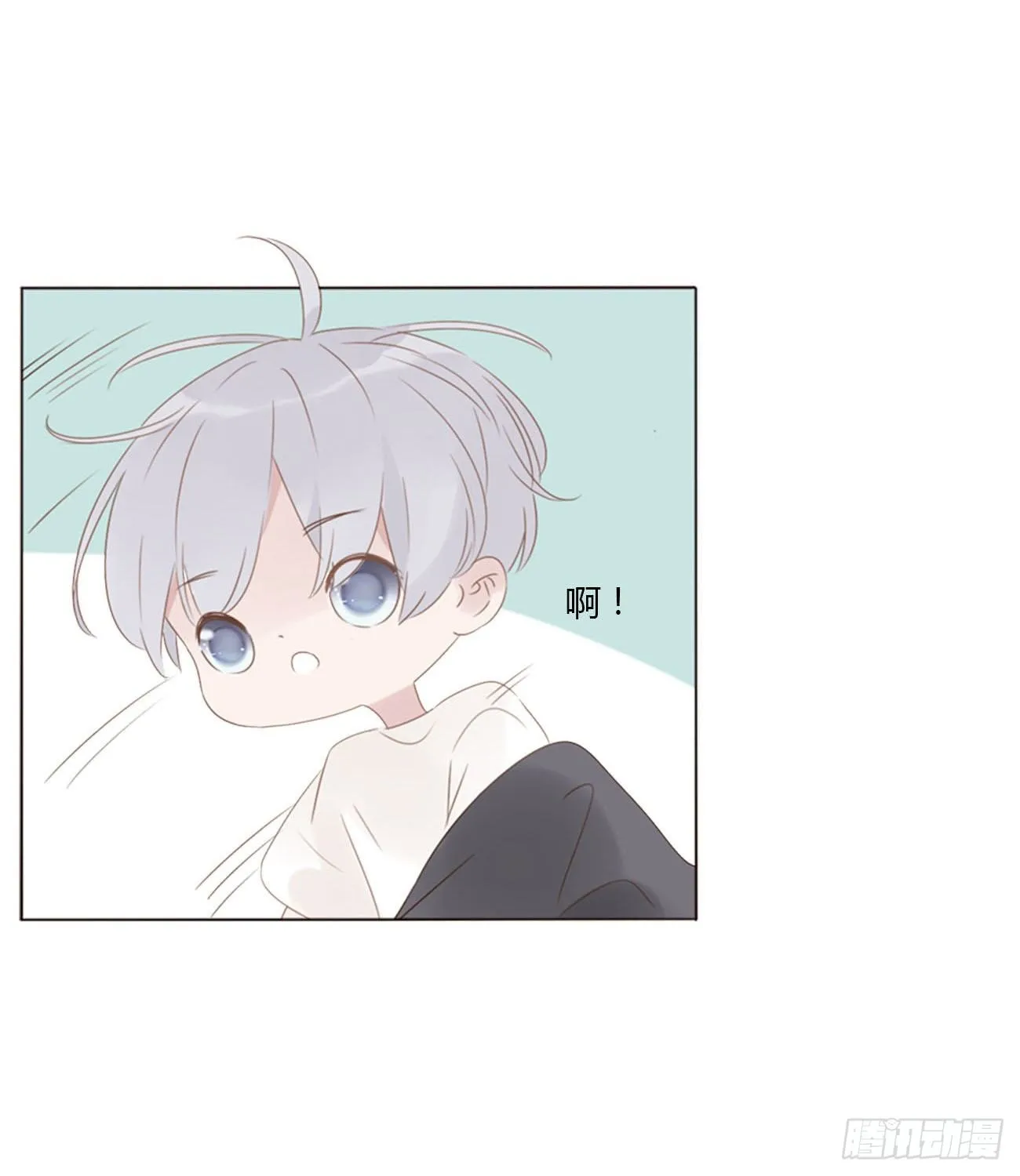 二十二章 吃醋了 第31页