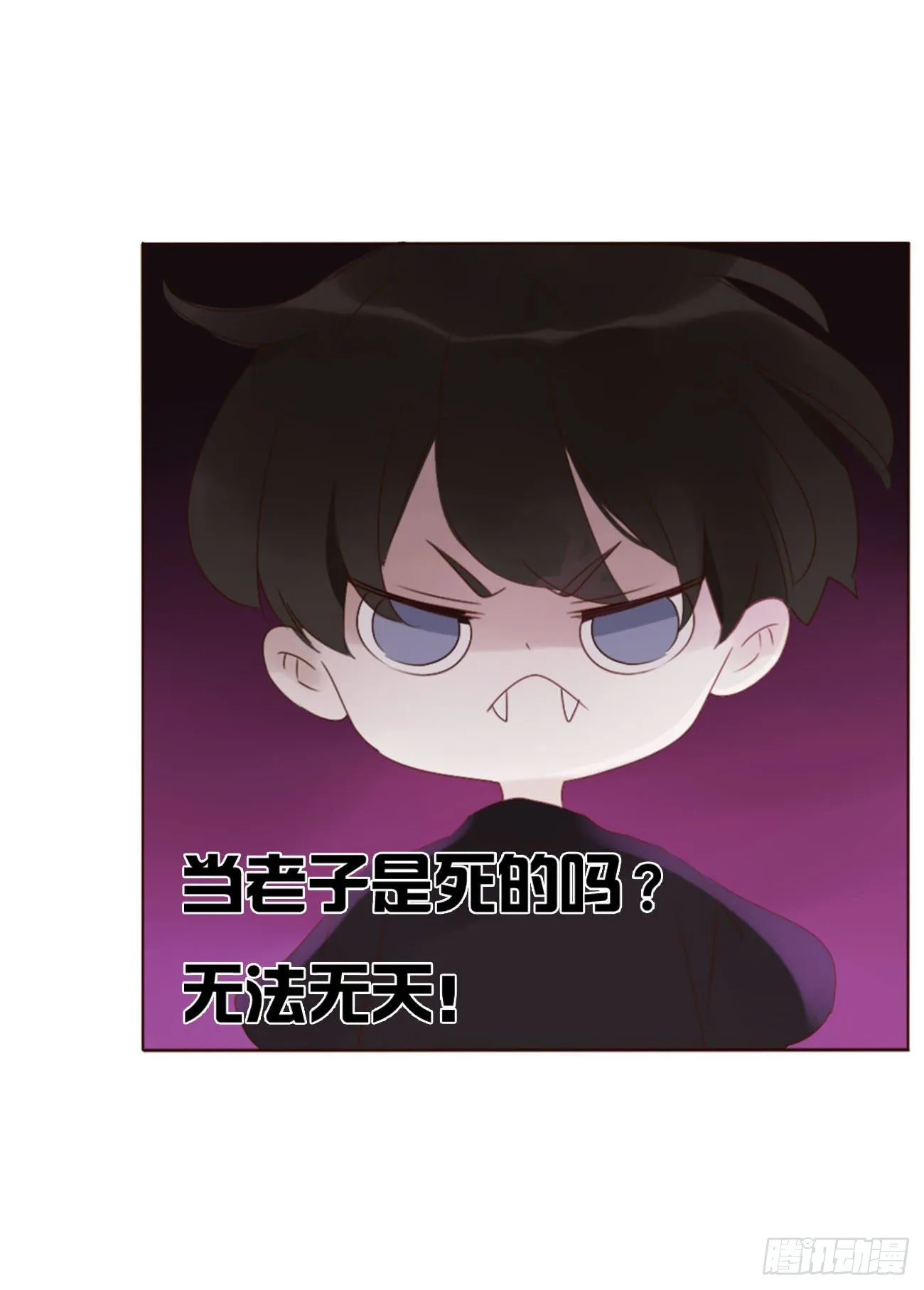 二十三章 你可别误会 第4页