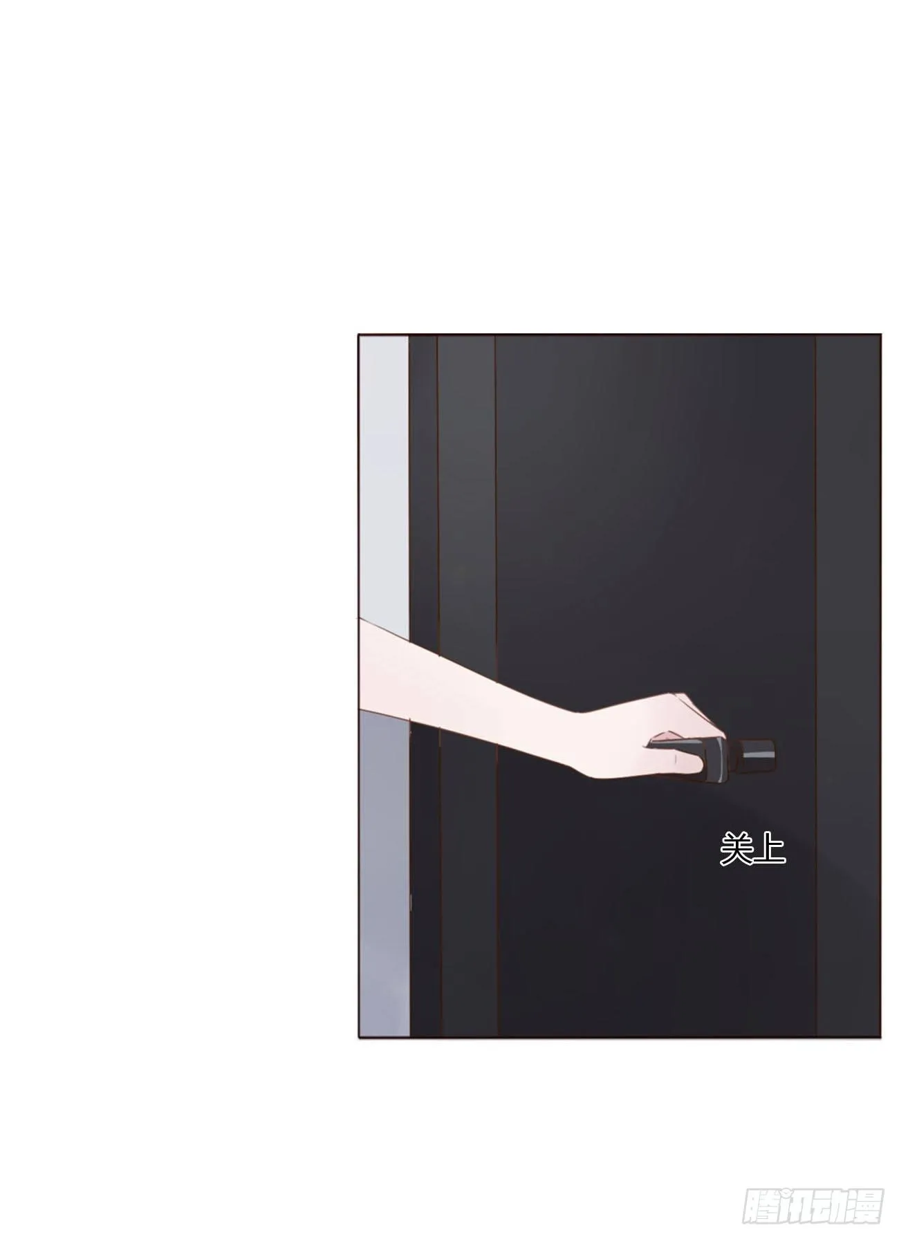 二十三章 你可别误会 第14页