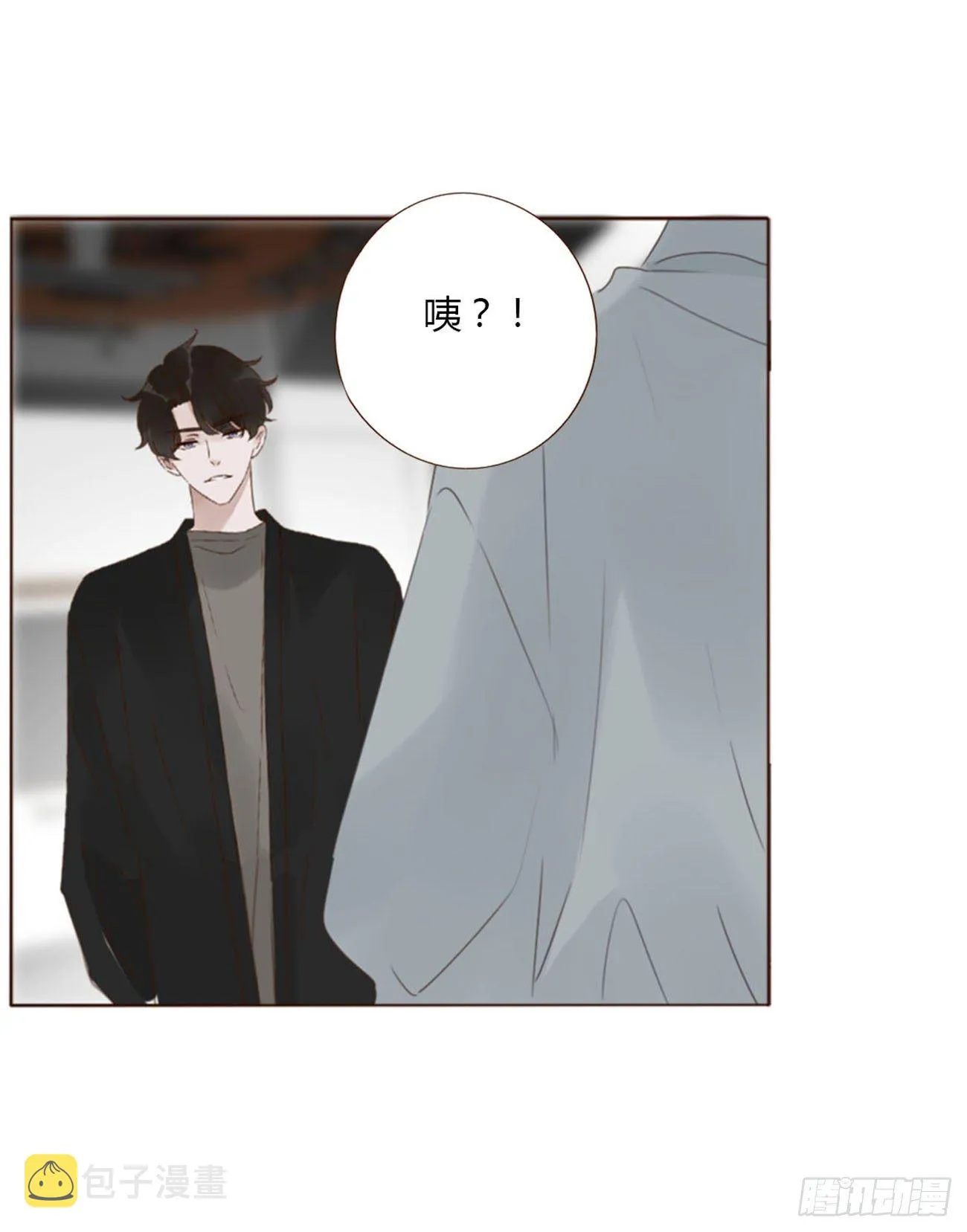 二十五章 一起洗吧 第9页