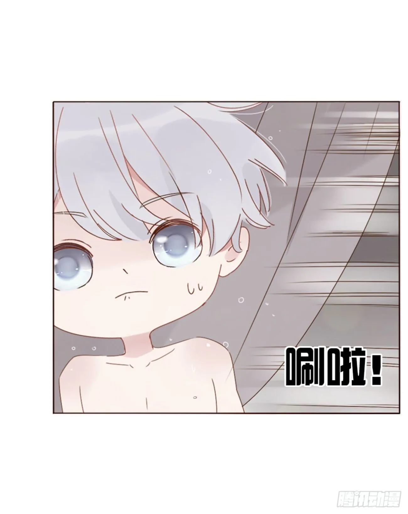 二十五章 一起洗吧 第28页