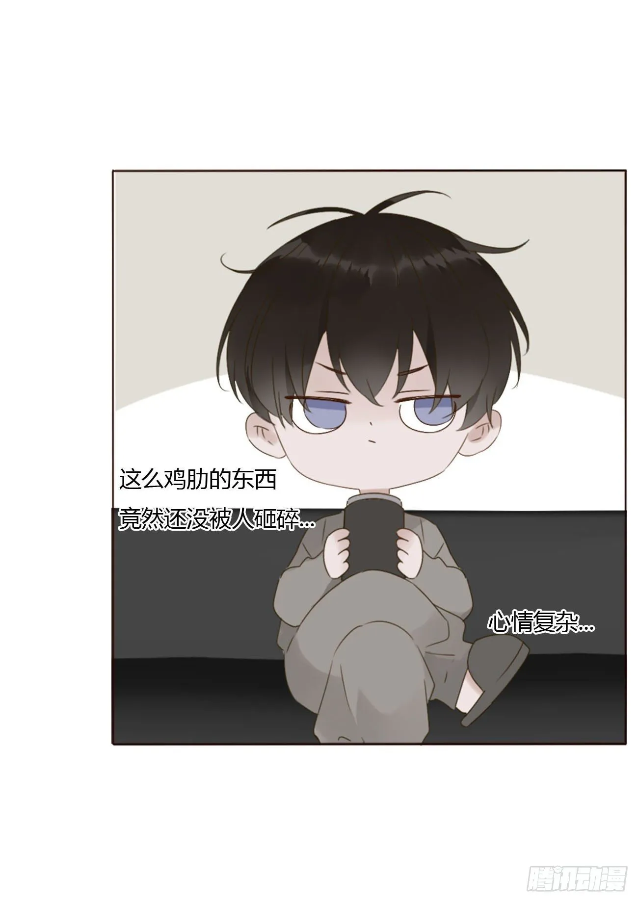 二十四章 长生鼎 第6页