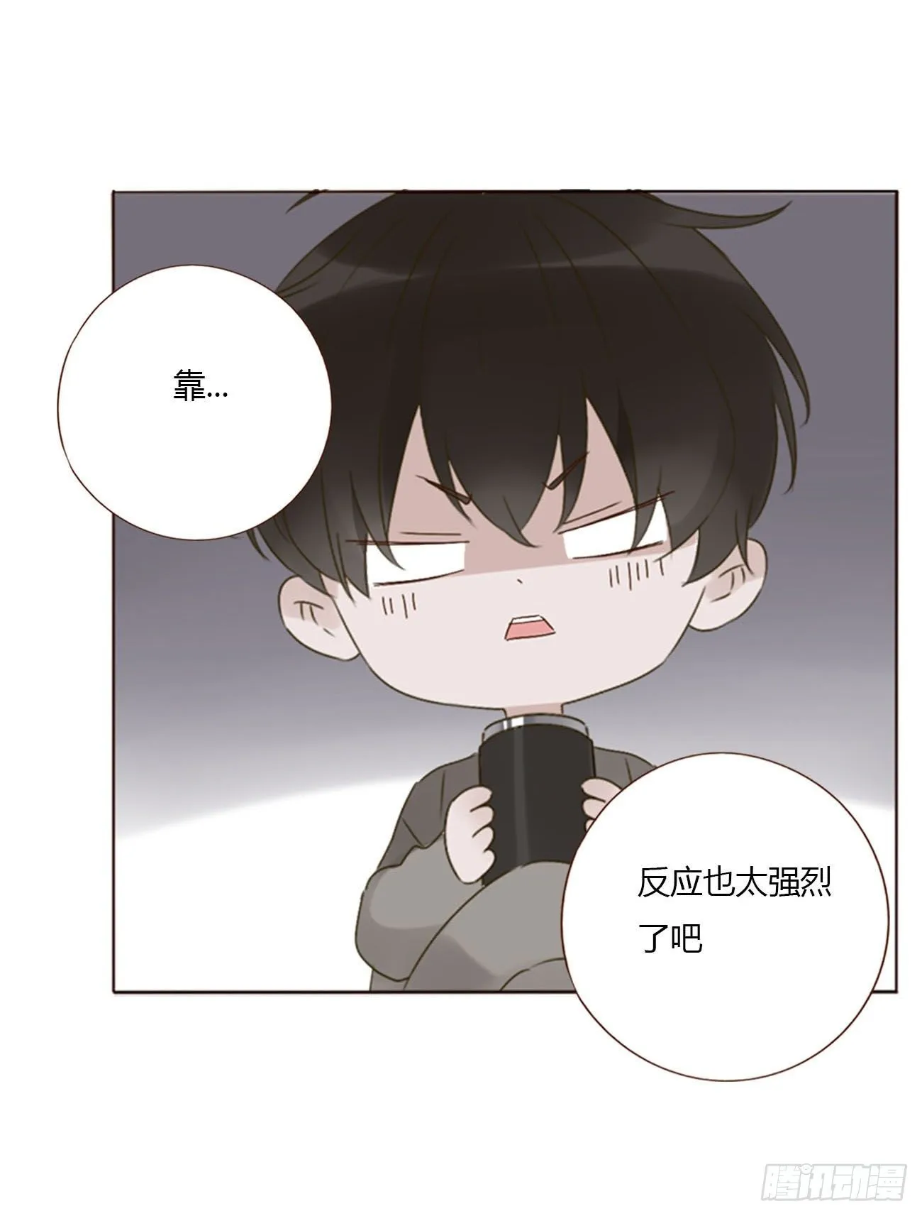 二十四章 长生鼎 第16页
