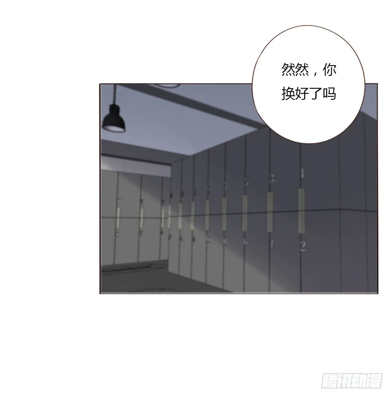 二十四章 长生鼎 第31页