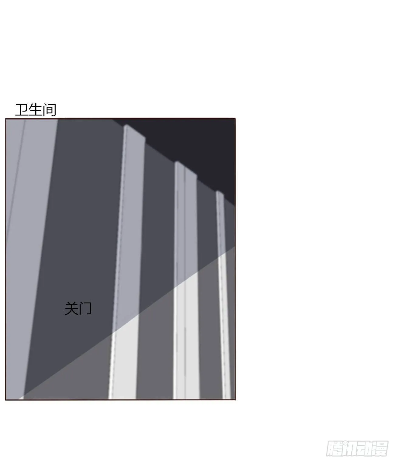 二十四章 长生鼎 第38页