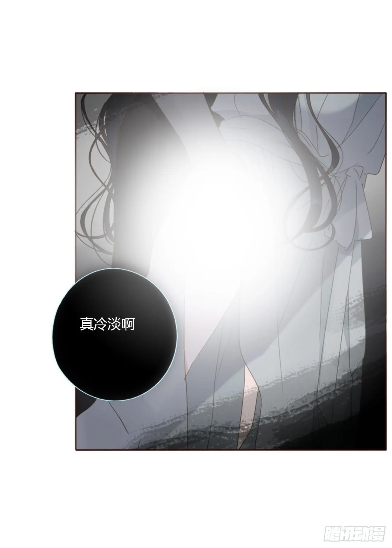 二十四章 长生鼎 第43页