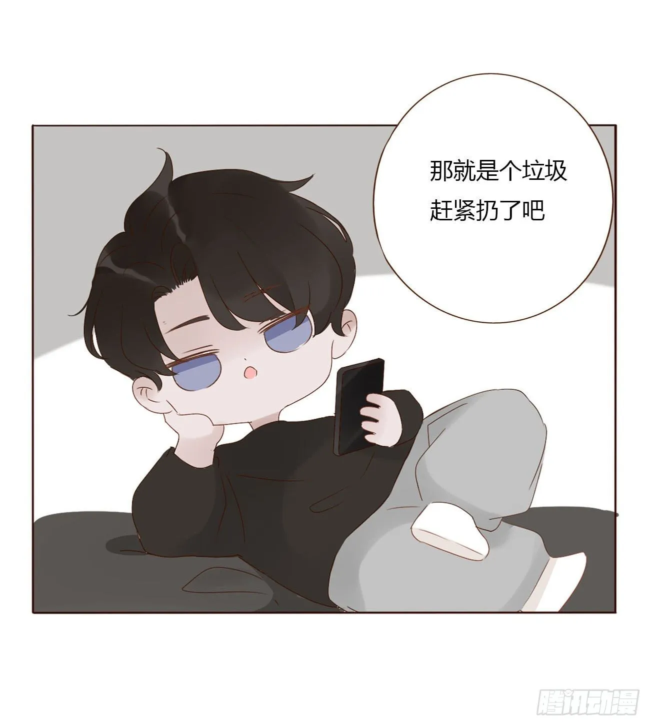二十四章 长生鼎 第47页