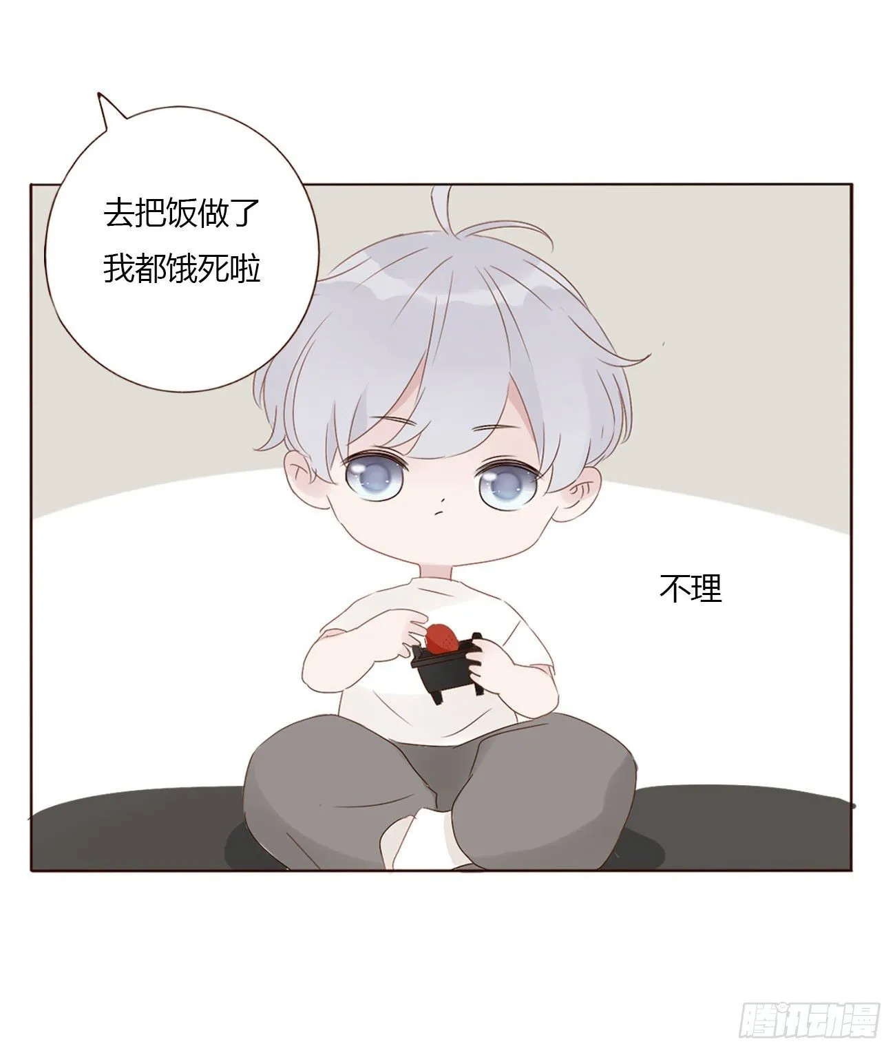 二十四章 长生鼎 第48页