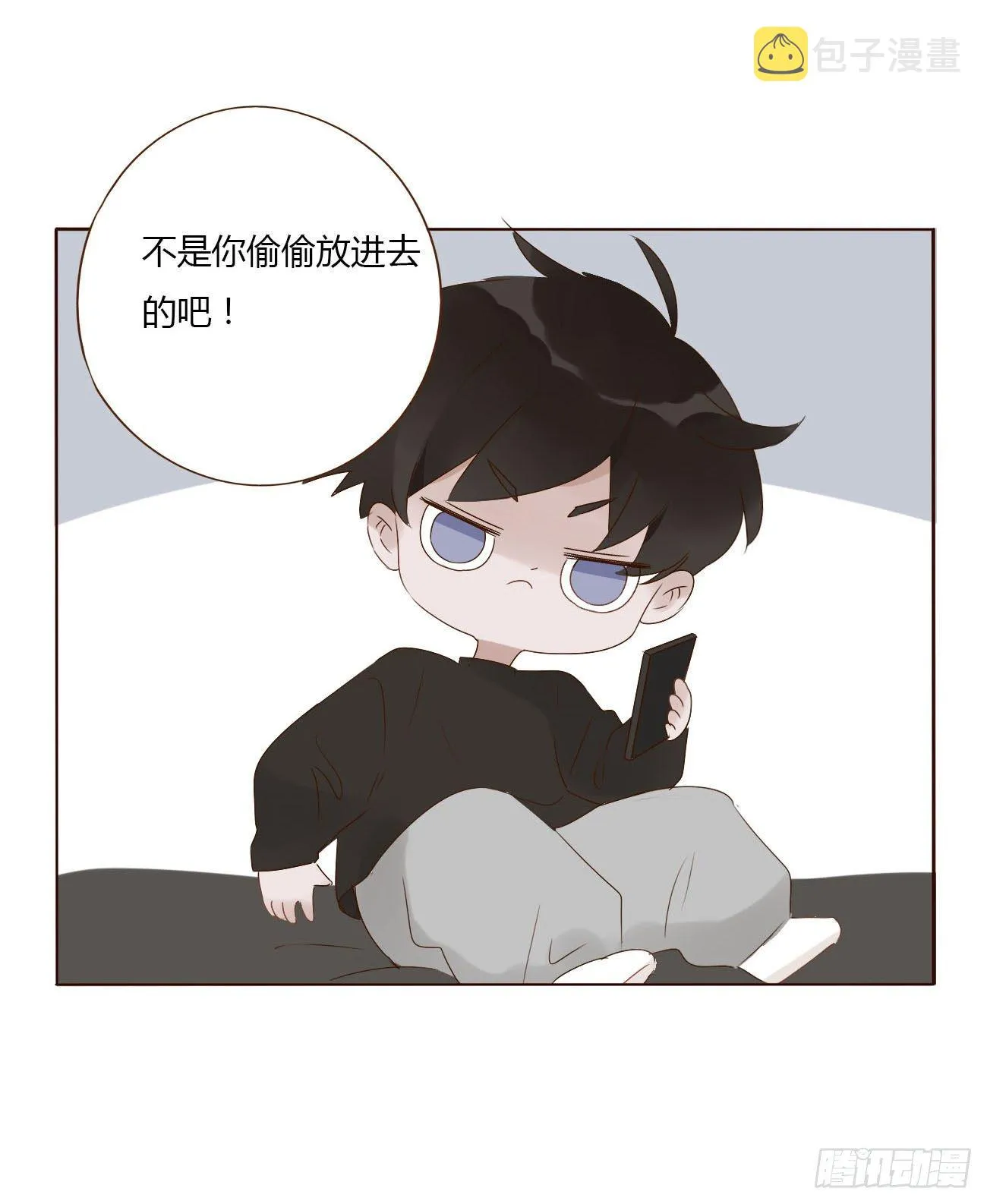 二十四章 长生鼎 第53页