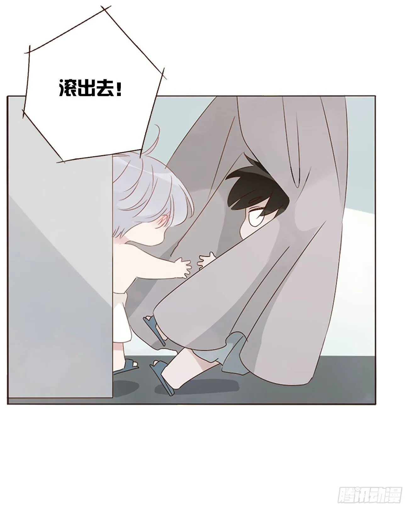 二十六章 魇 第3页