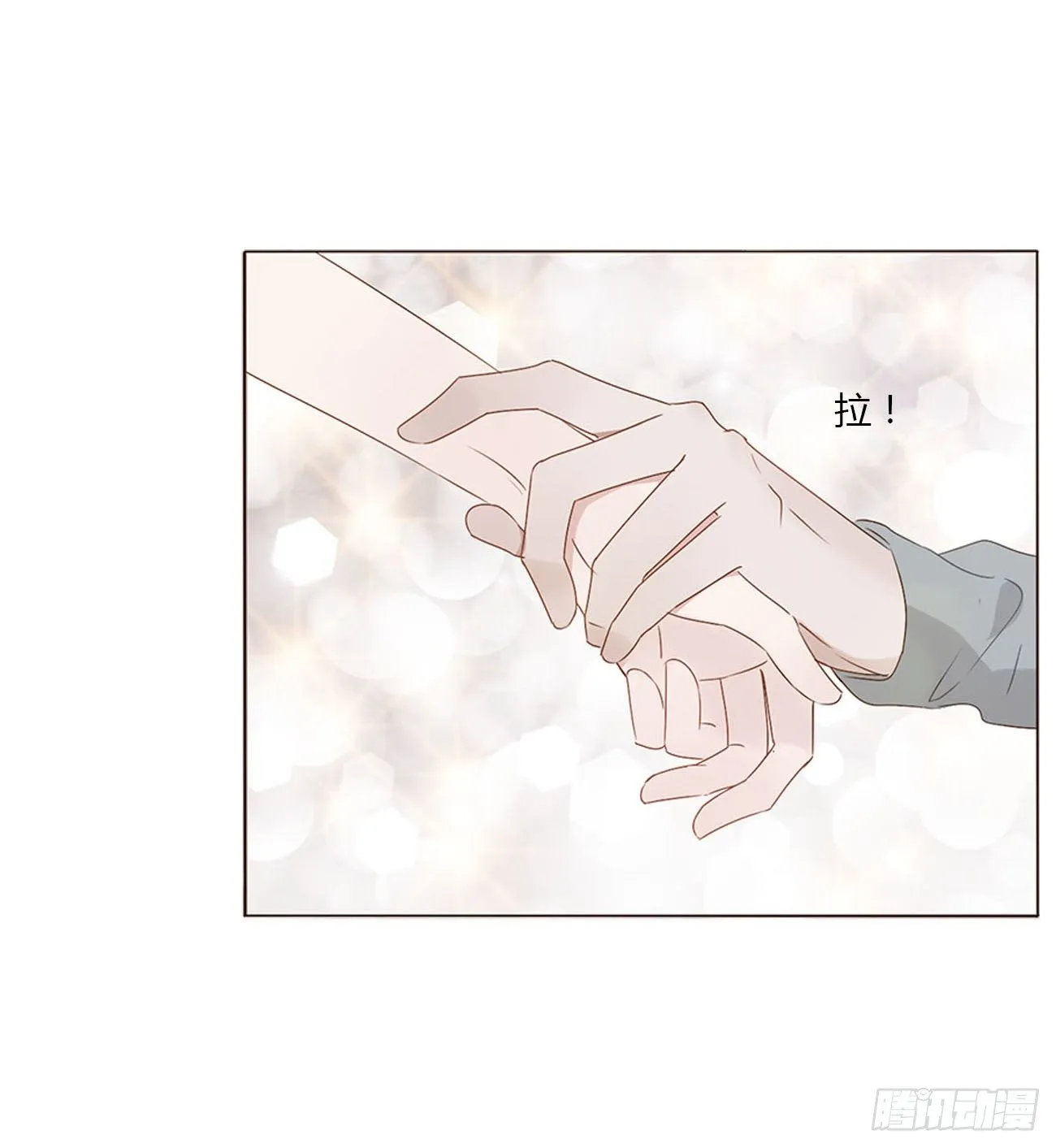 二十六章 魇 第4页