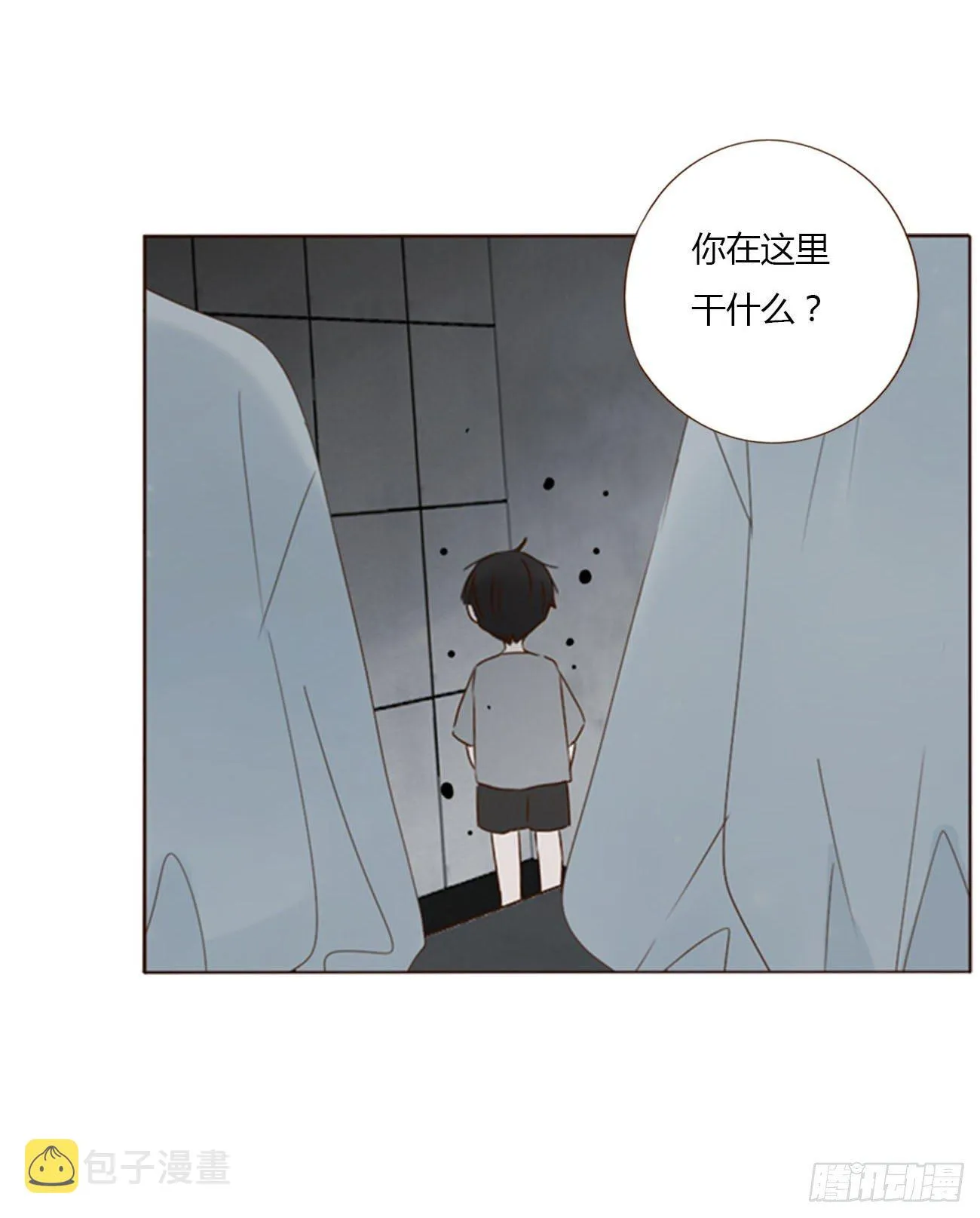 二十六章 魇 第12页