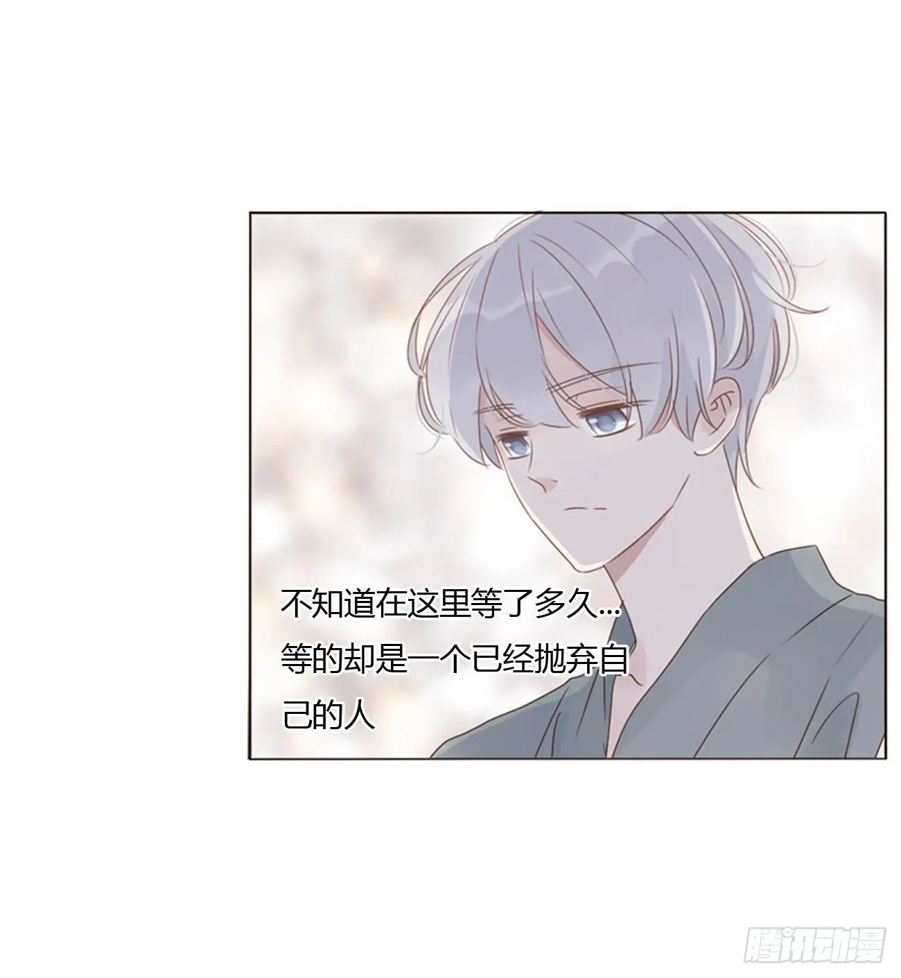 二十六章 魇 第24页