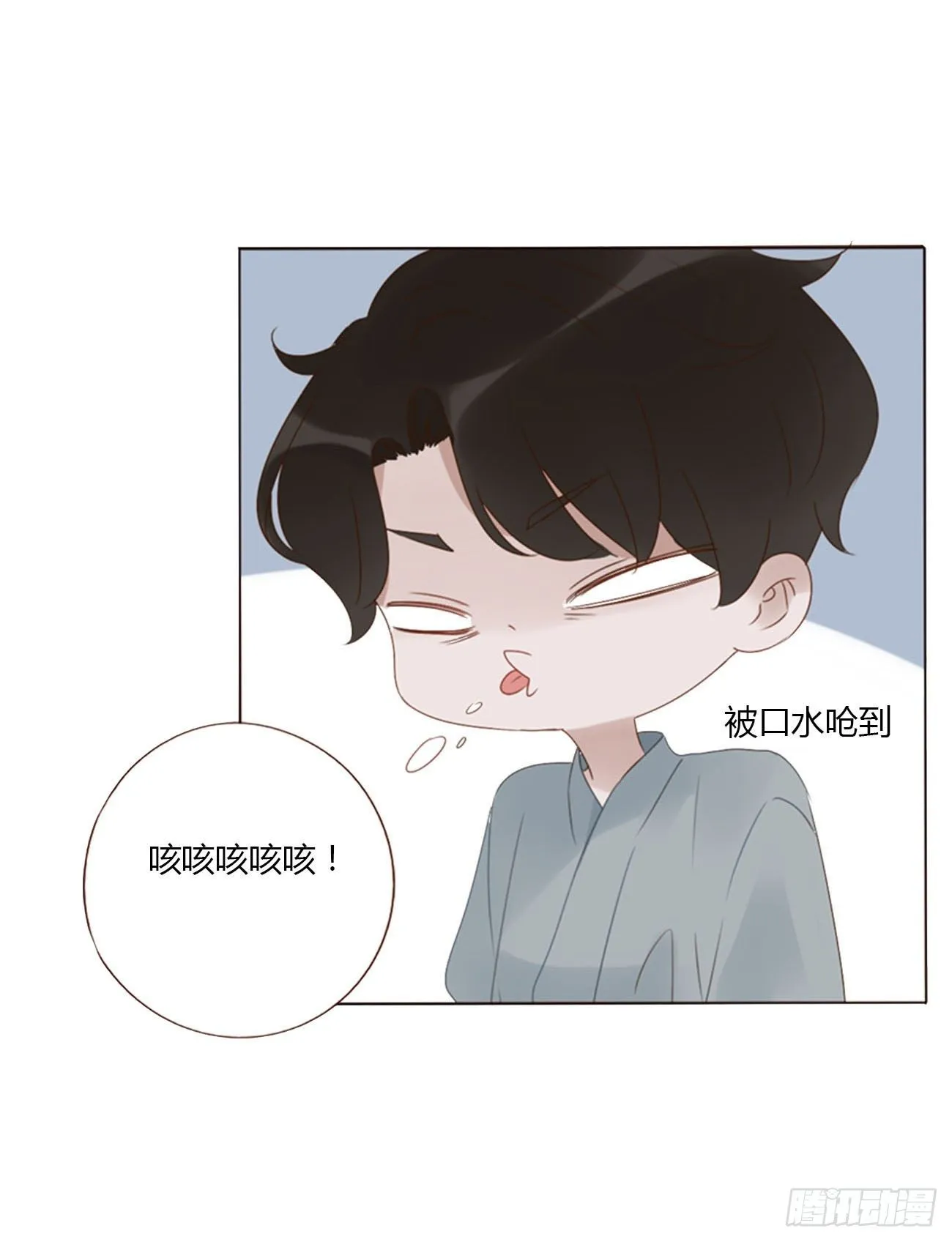 二十六章 魇 第39页