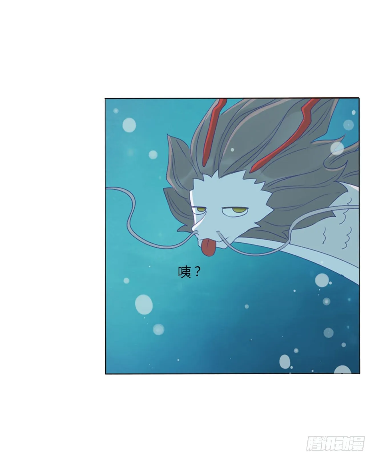 二十六章 魇 第43页