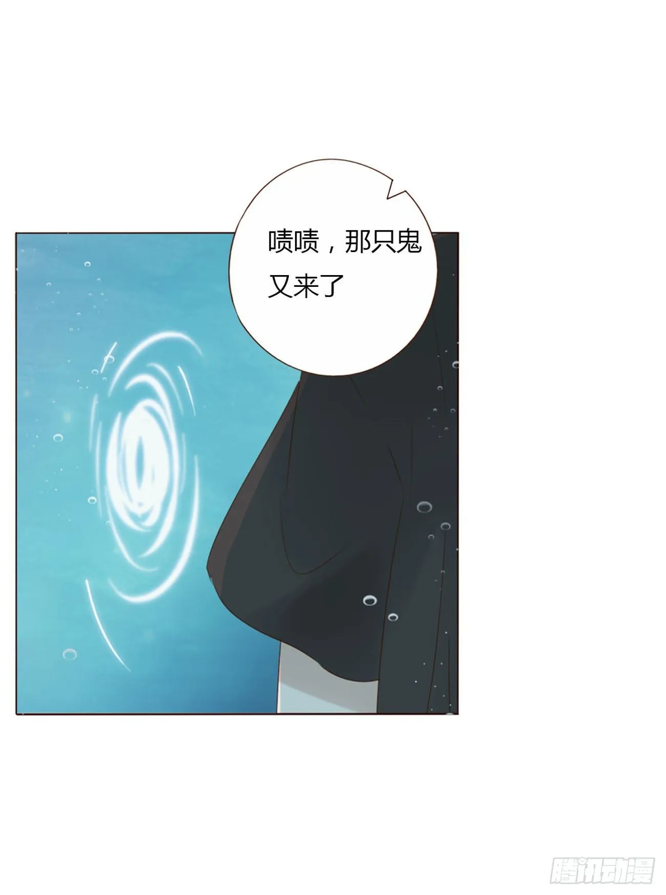 二十七章 我好难受 第5页