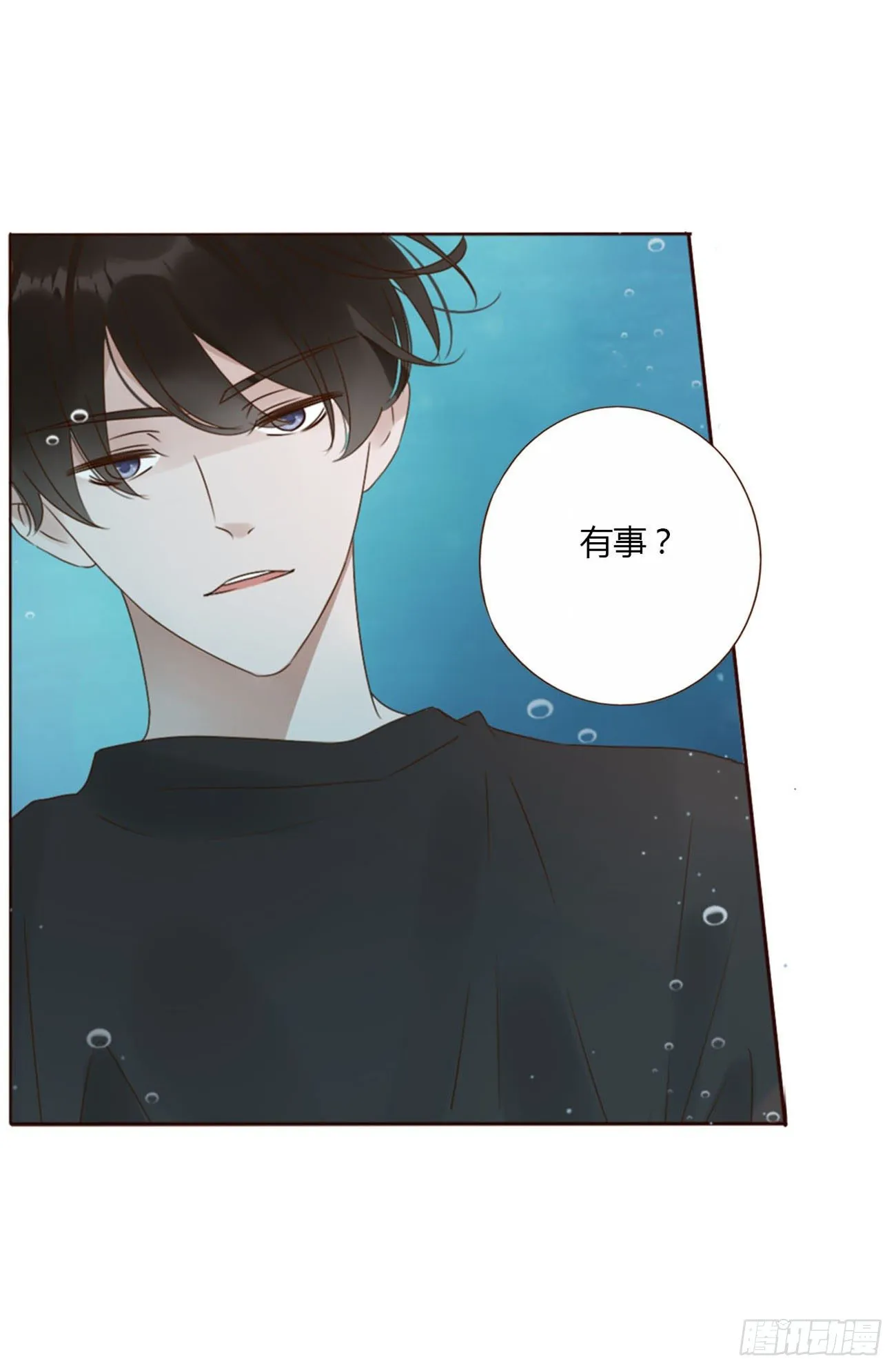 二十七章 我好难受 第7页