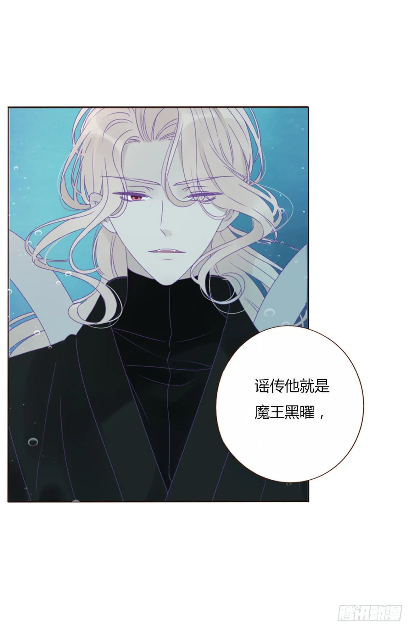 二十七章 我好难受 第13页