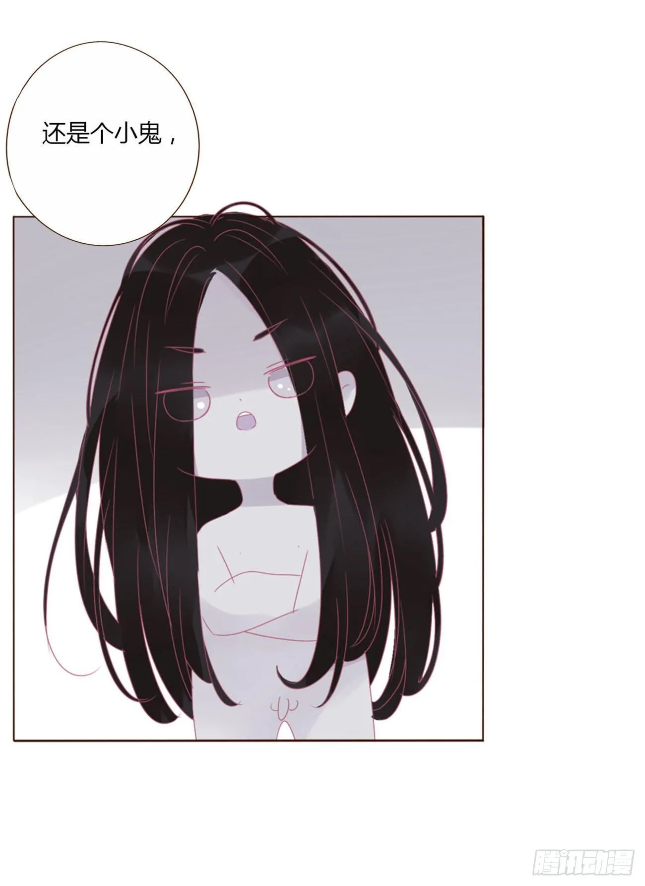 二十七章 我好难受 第19页