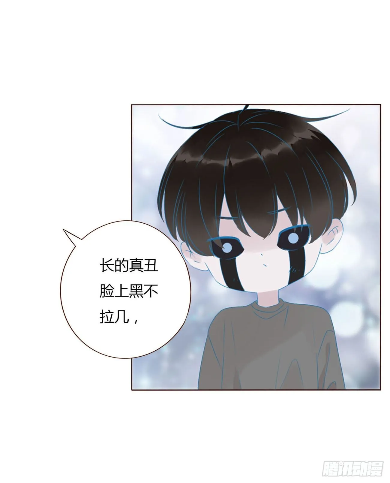 二十七章 我好难受 第20页