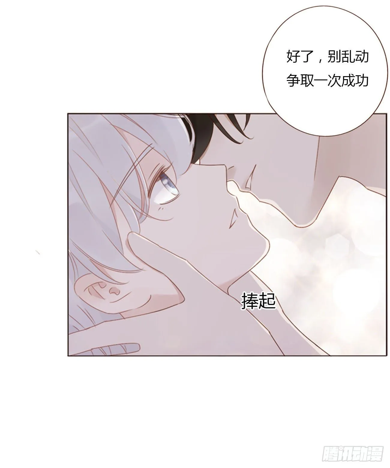 二十九章 记忆 第8页