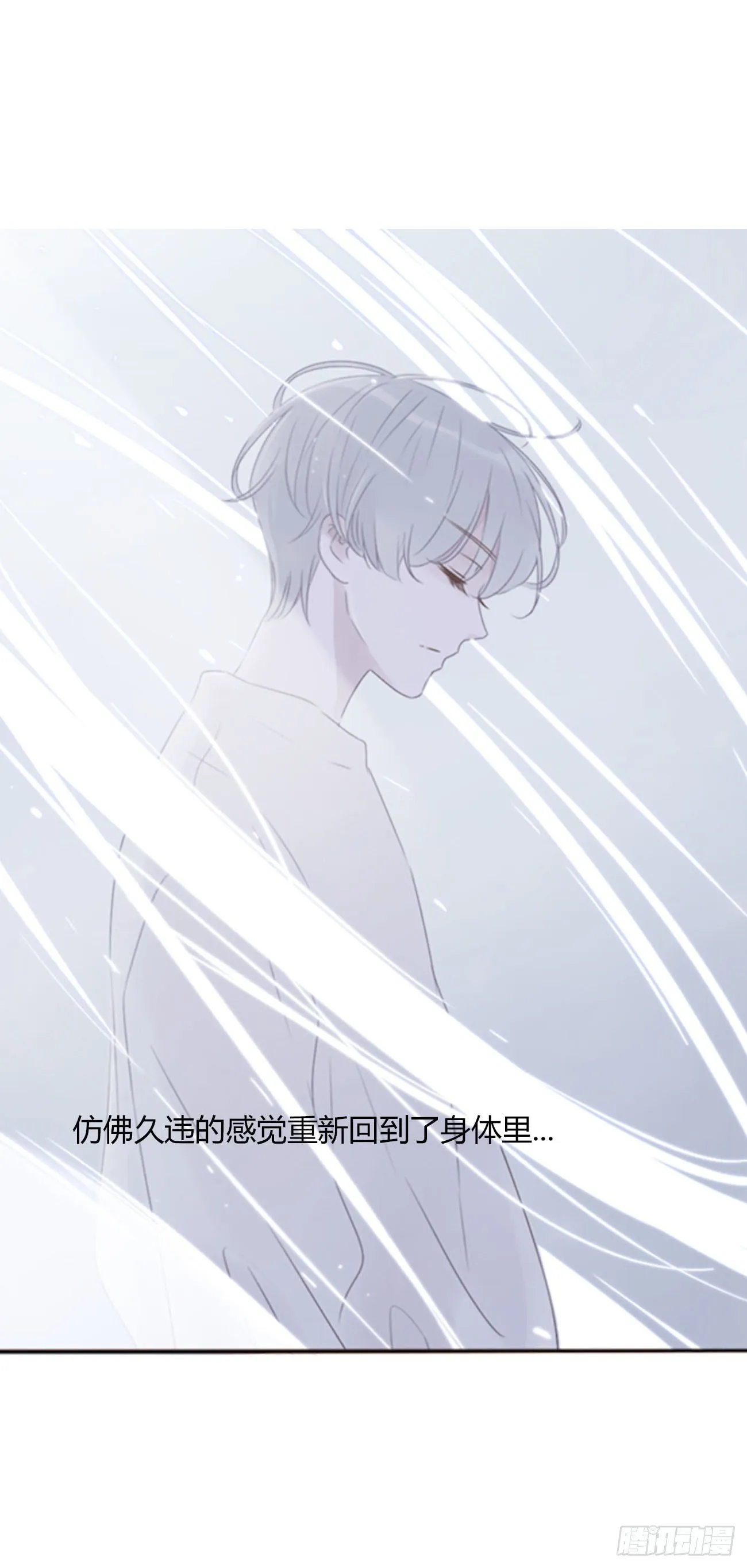 二十九章 记忆 第12页