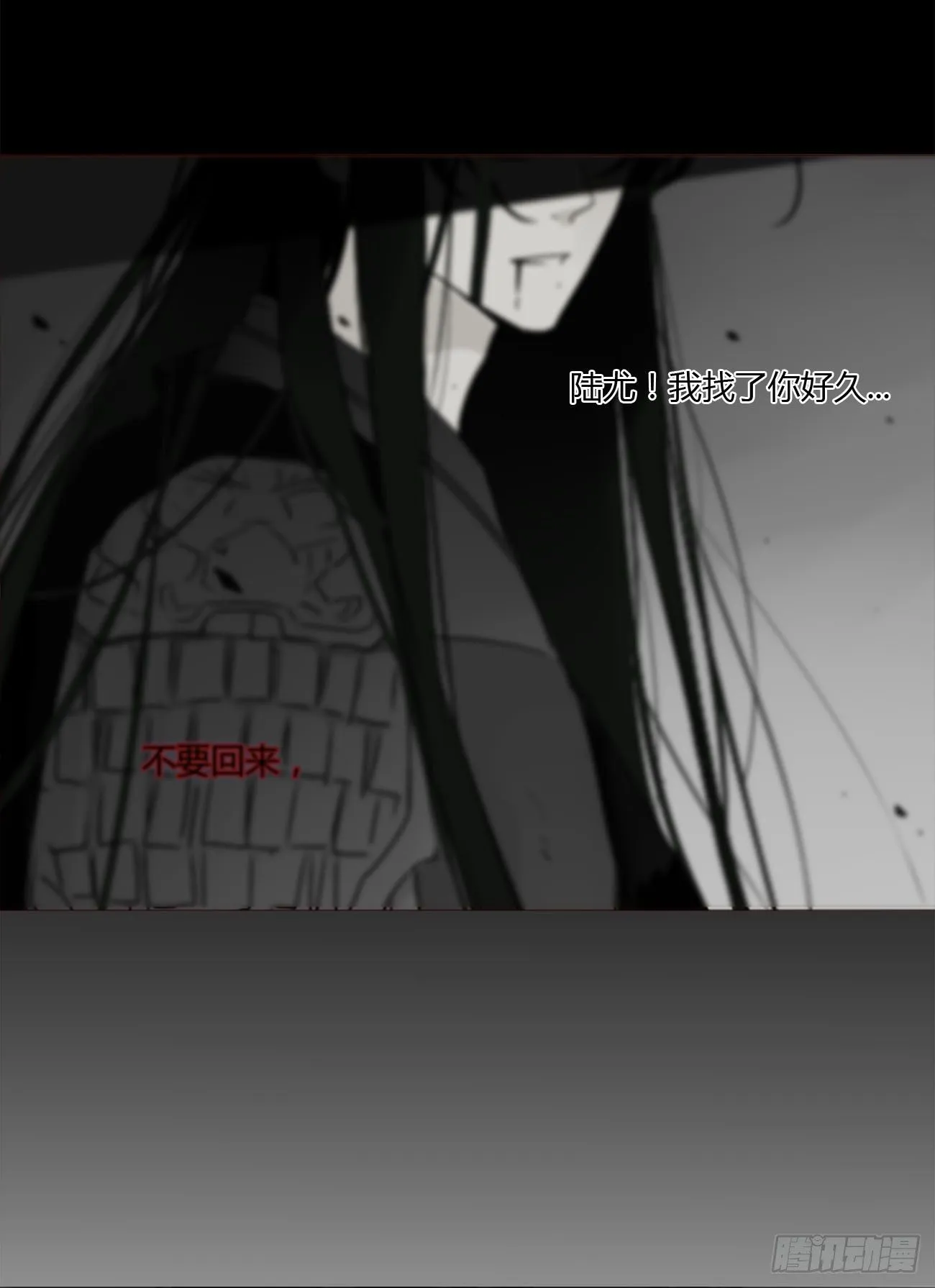 二十九章 记忆 第17页