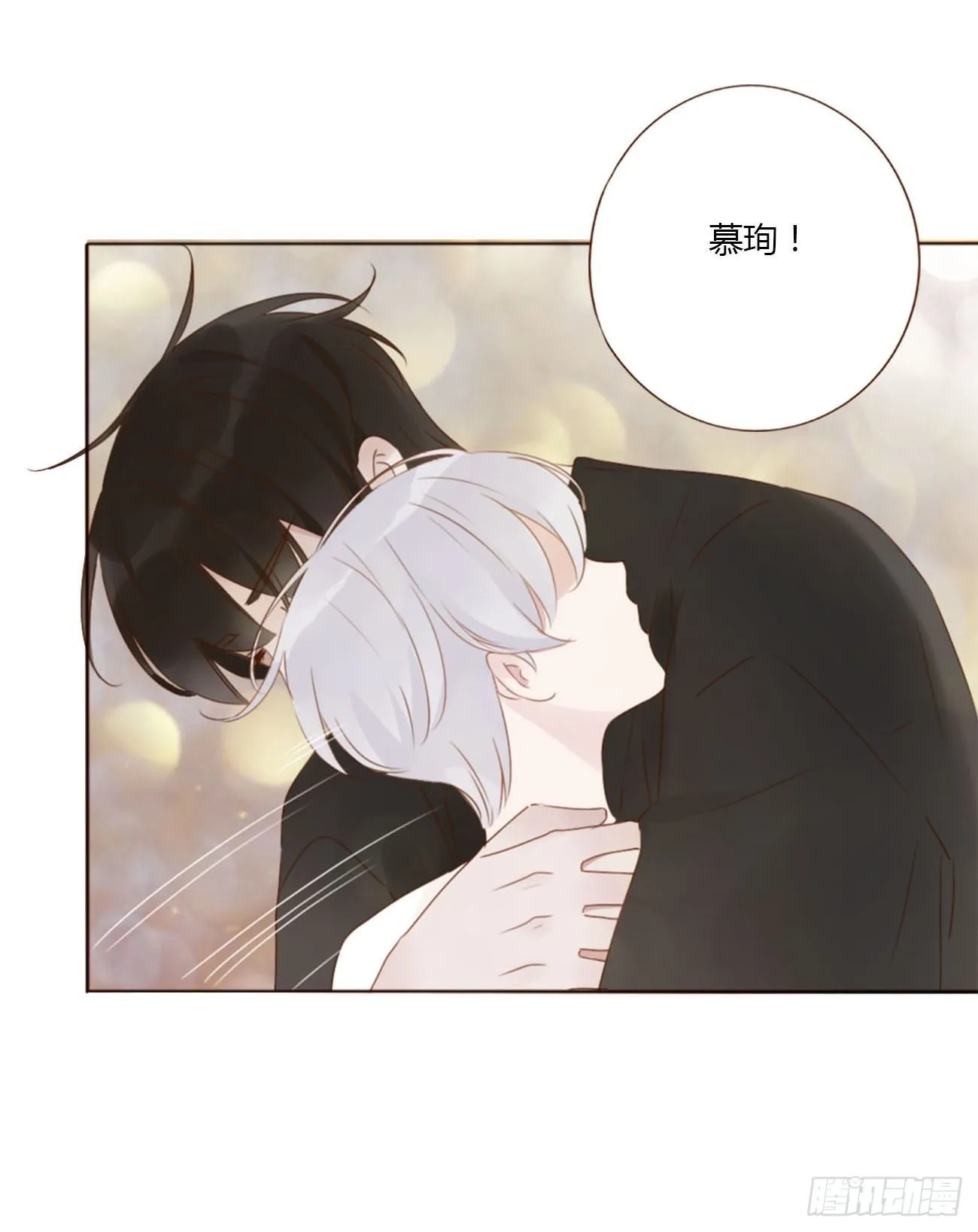 二十九章 记忆 第22页