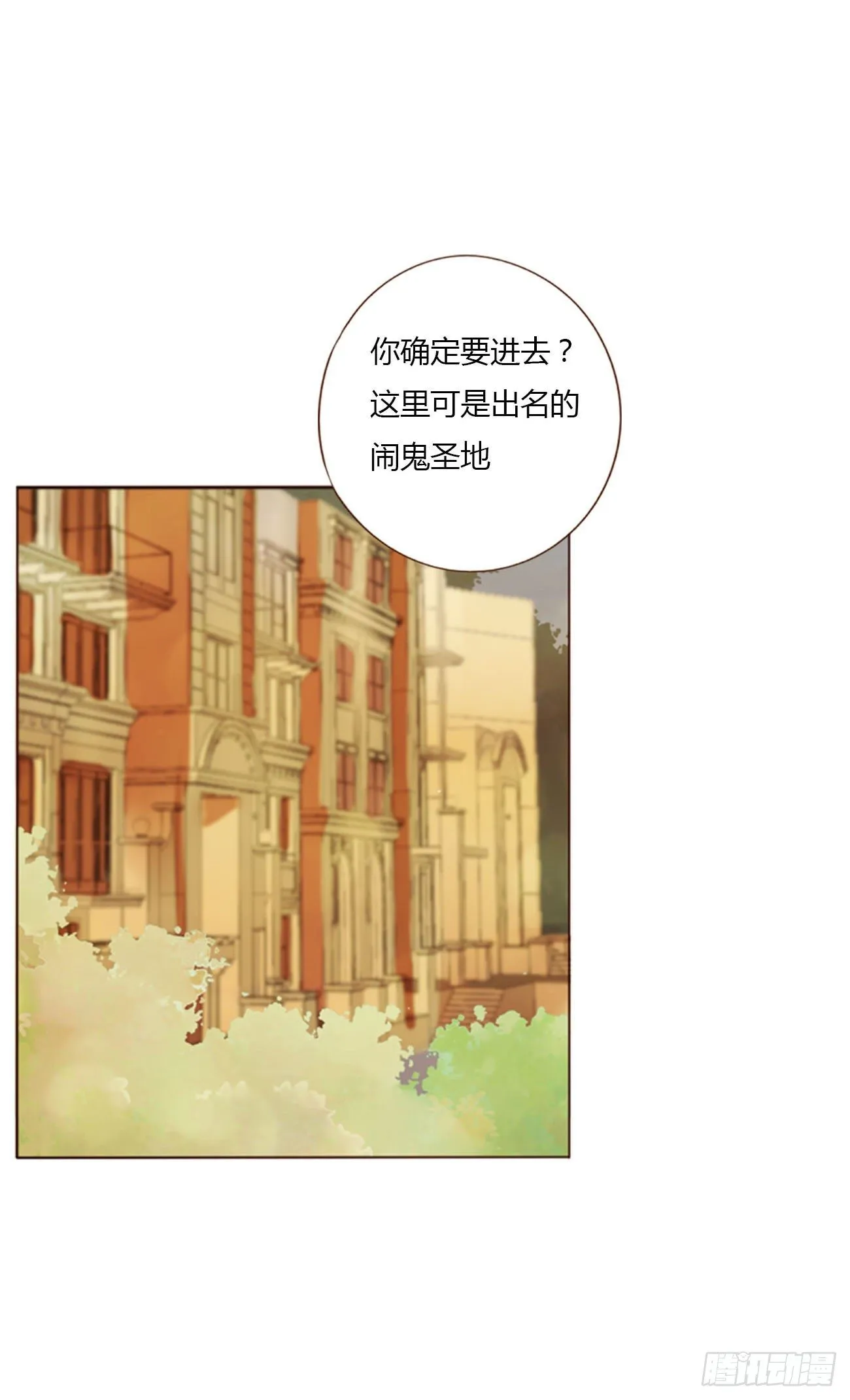 二十九章 记忆 第25页