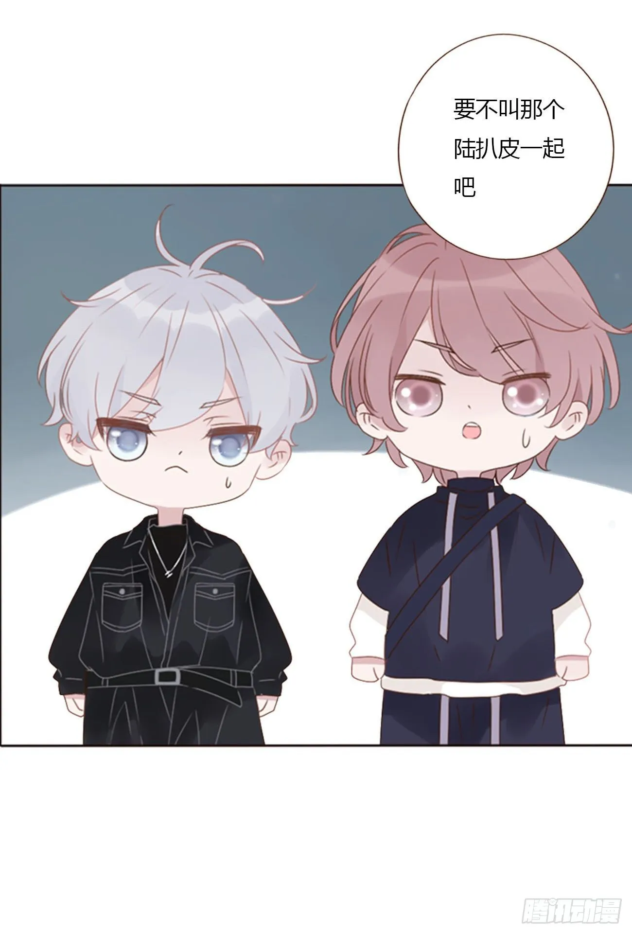 二十九章 记忆 第26页