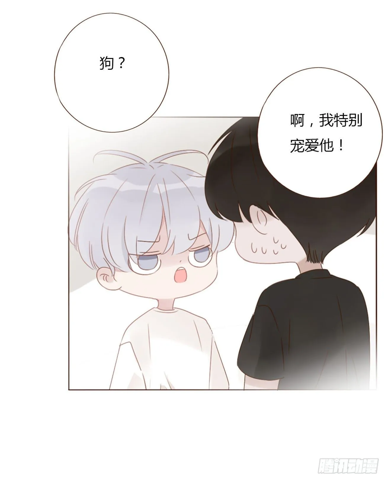 二十九章 记忆 第28页