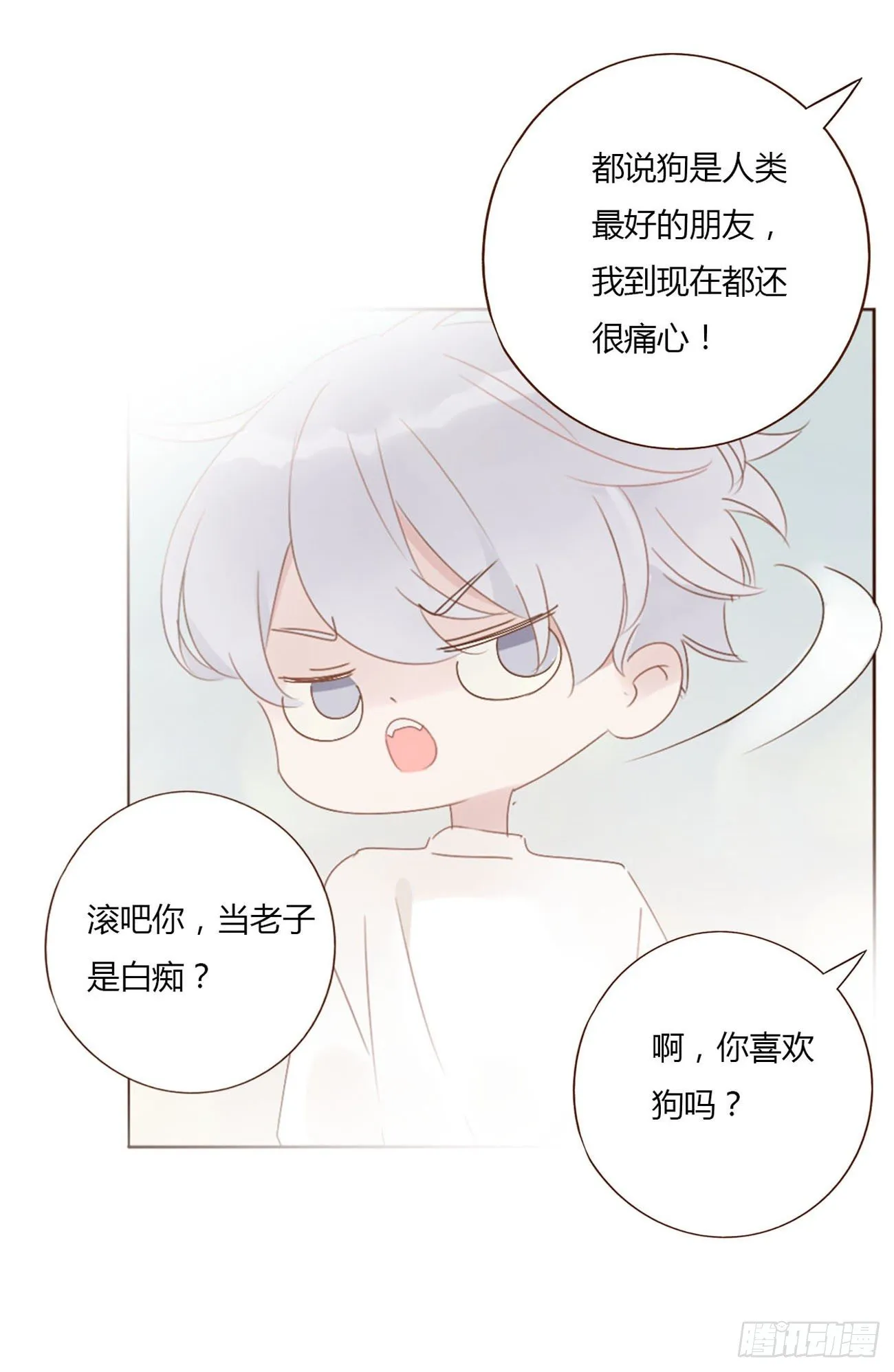 二十九章 记忆 第30页