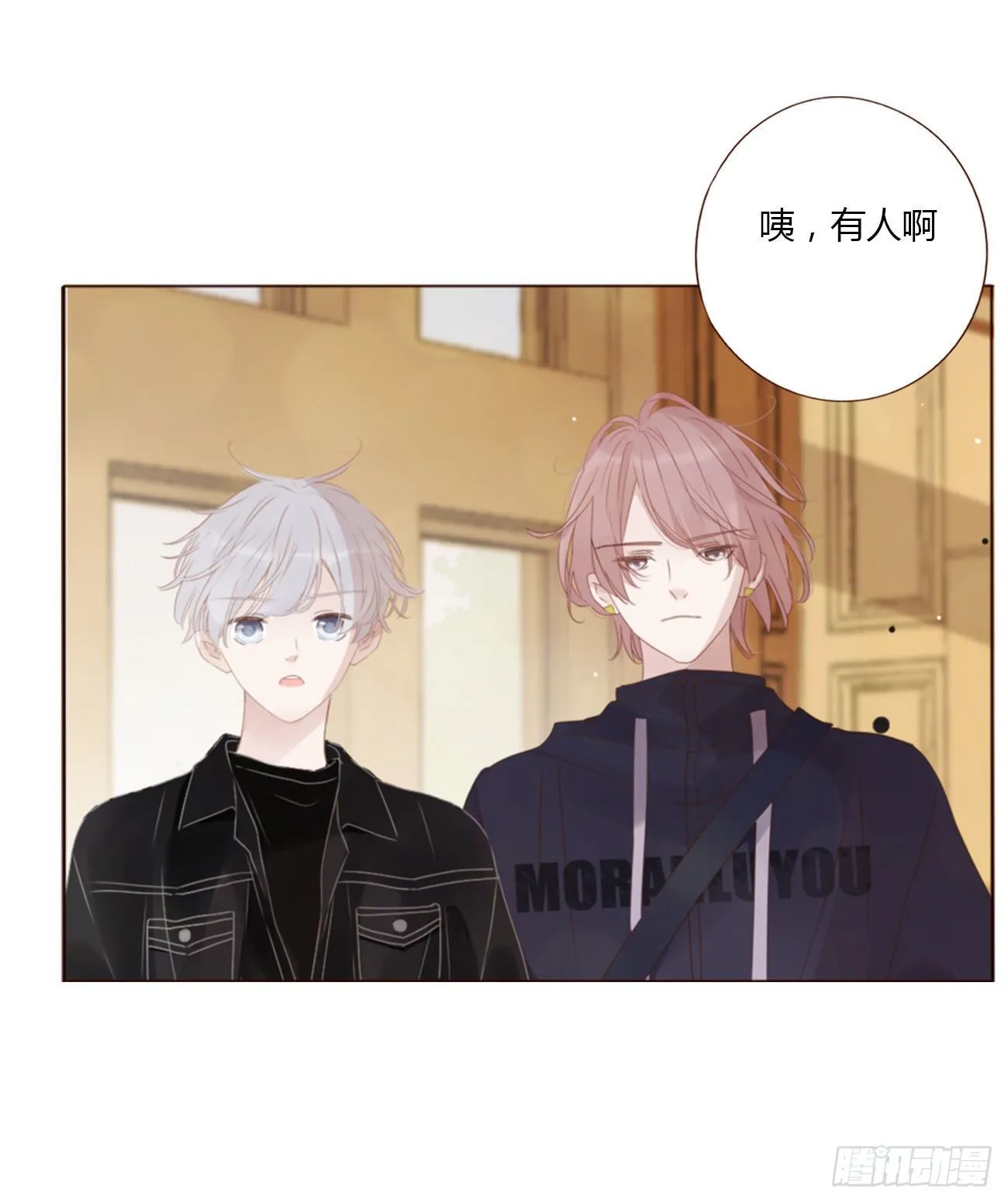 二十九章 记忆 第34页