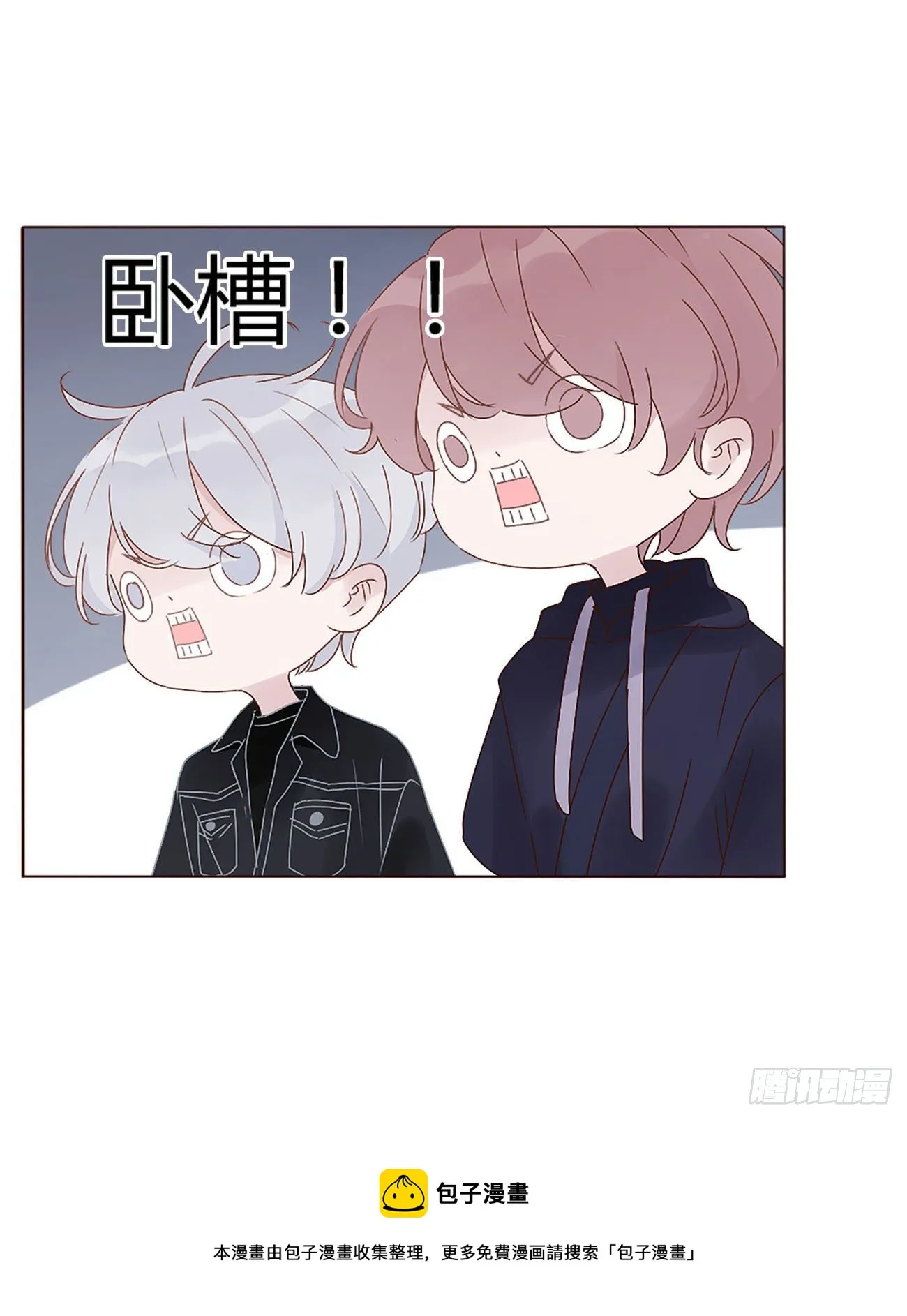 三十章 遇袭 第5页