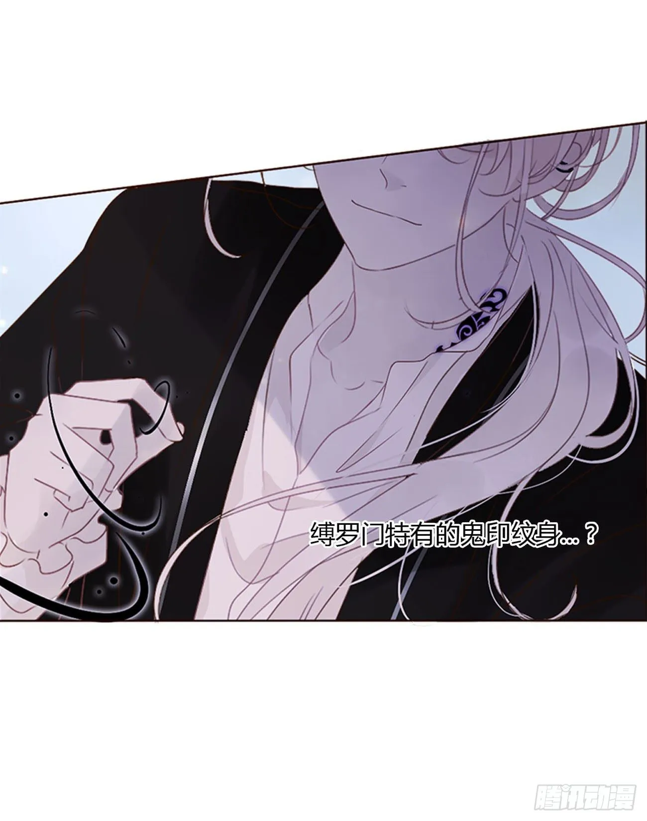 三十章 遇袭 第18页