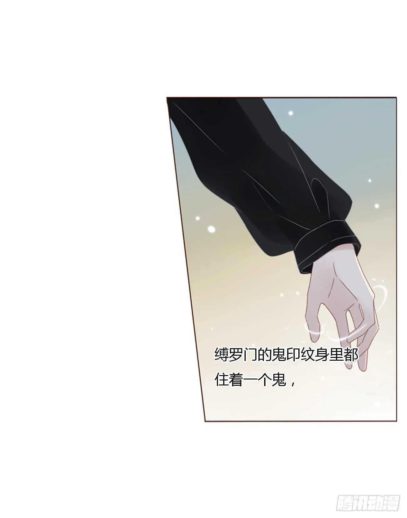 三十章 遇袭 第23页