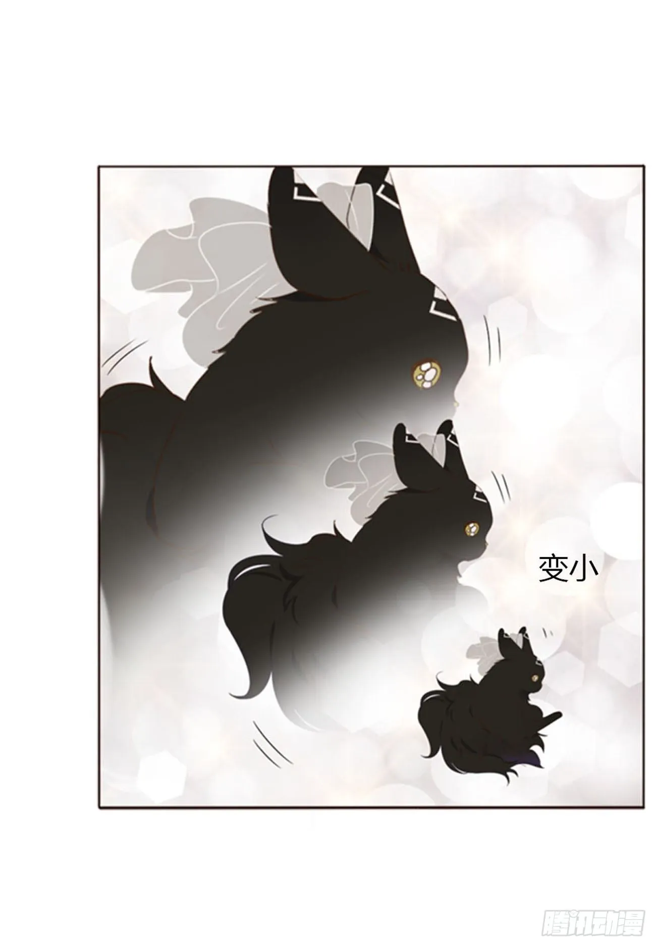 三十一章 李乘风 第15页