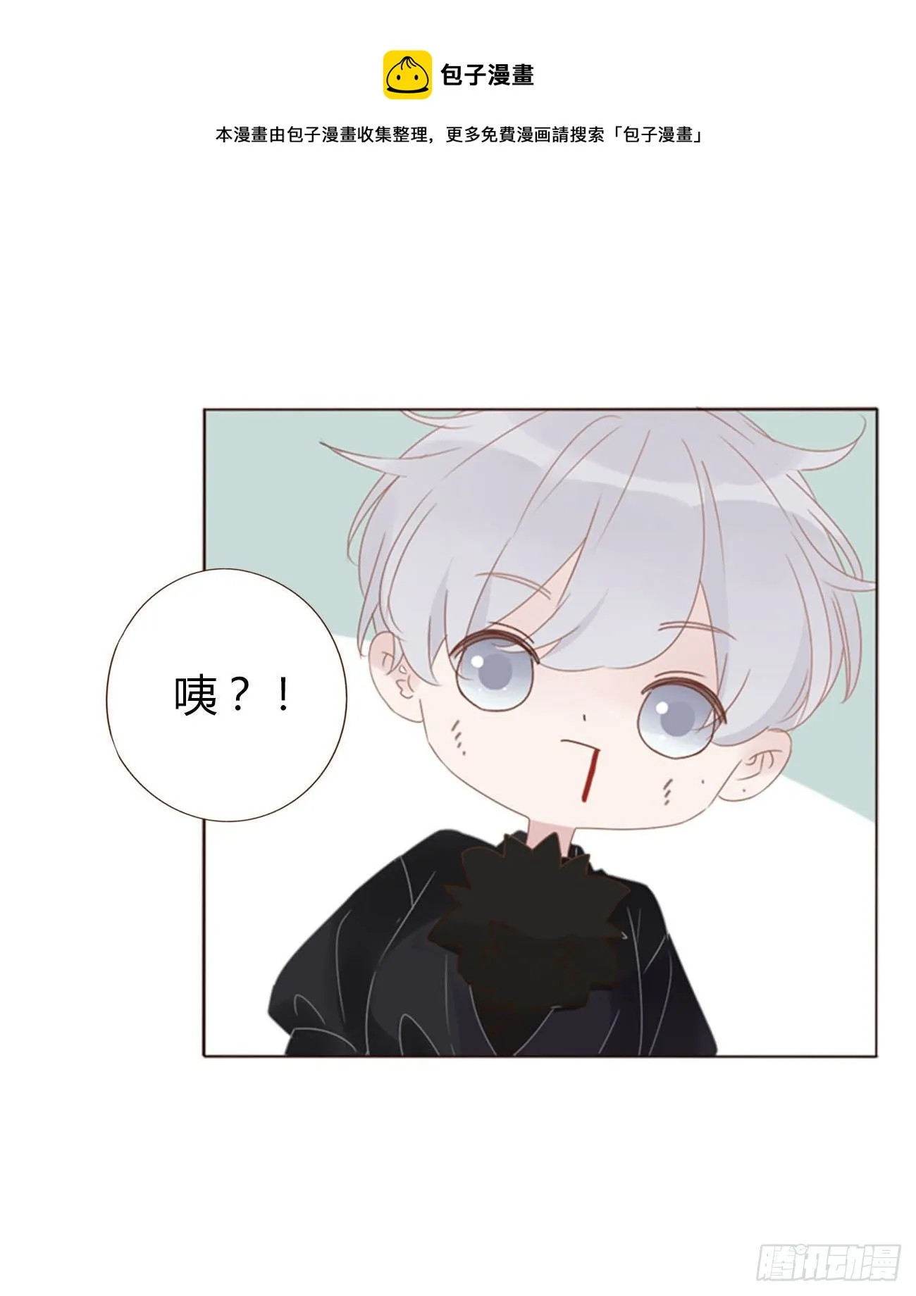 三十一章 李乘风 第25页