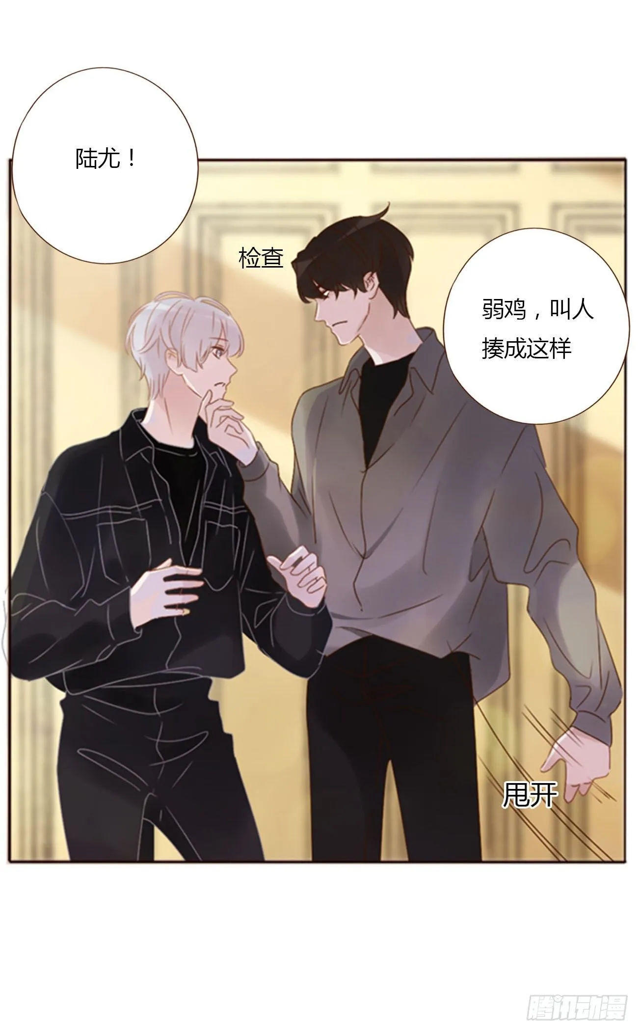 三十一章 李乘风 第27页