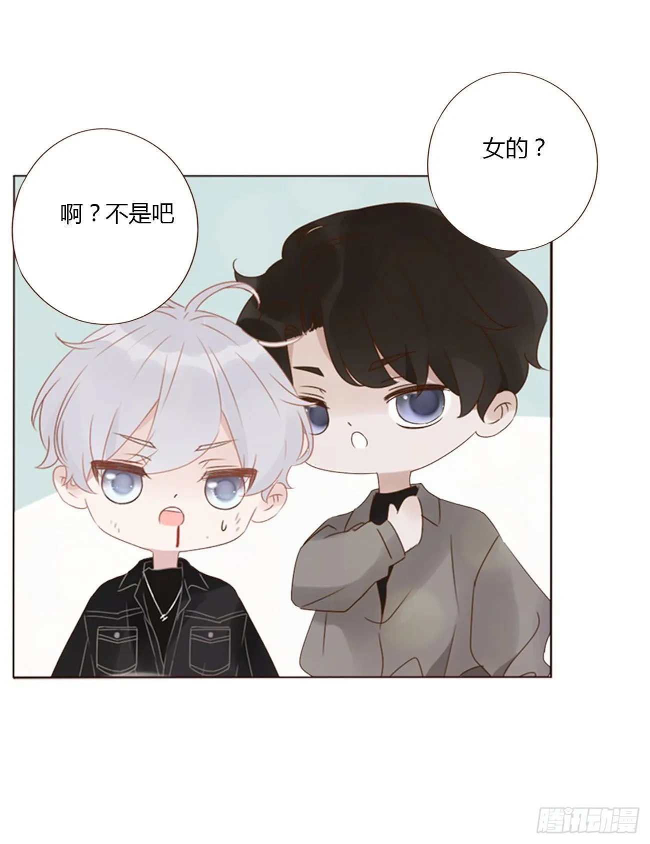 三十一章 李乘风 第30页