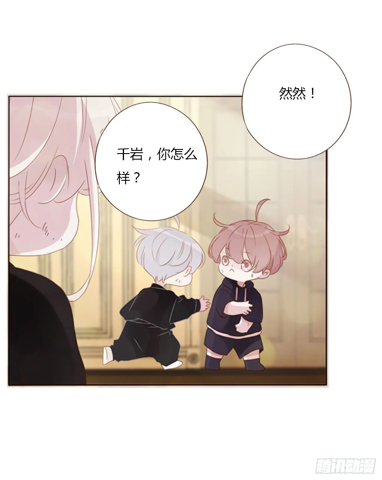 三十一章 李乘风 第32页
