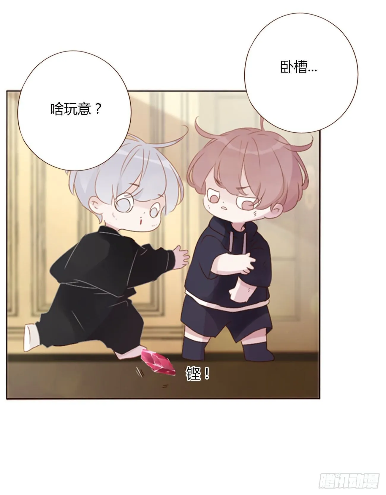 三十一章 李乘风 第34页