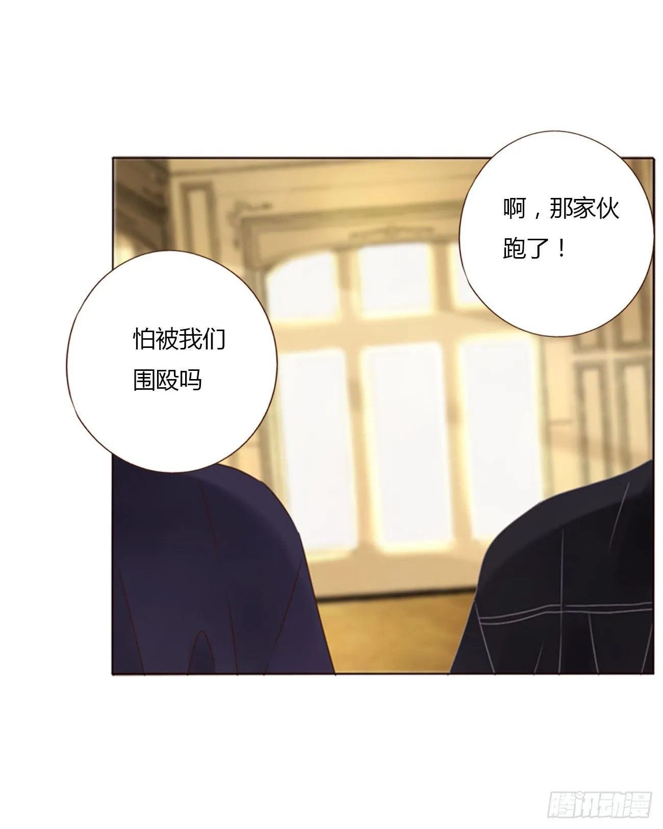 三十一章 李乘风 第35页