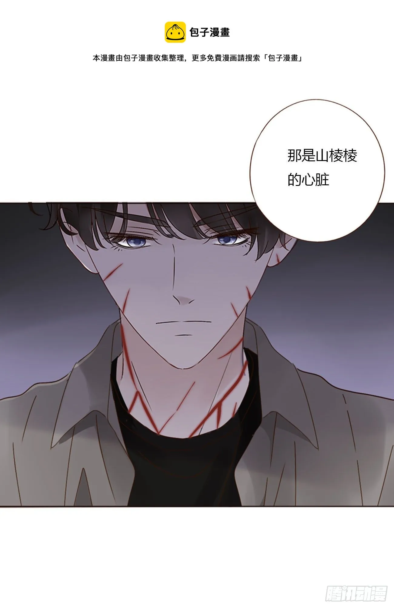 三十一章 李乘风 第37页