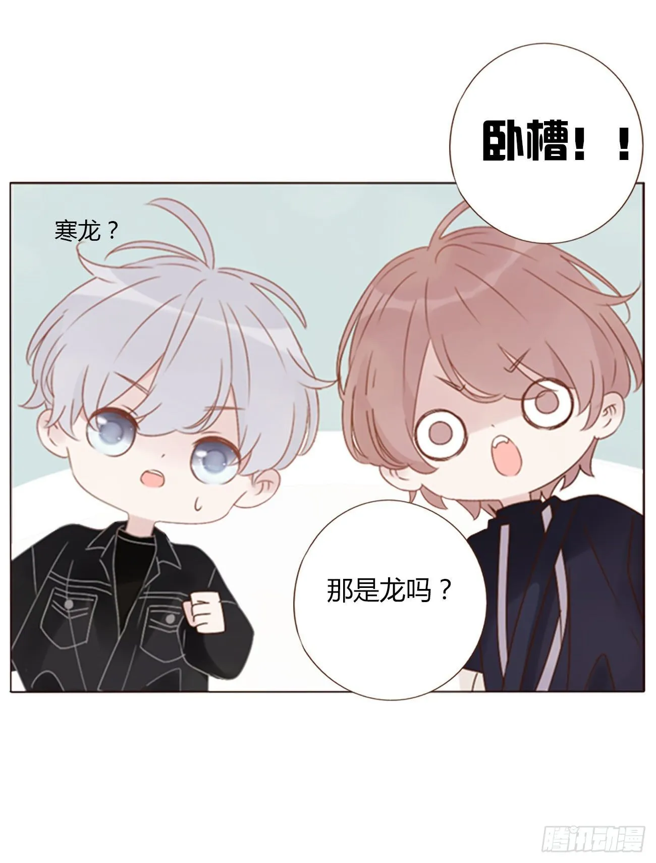 三十二章 疗伤1 第2页