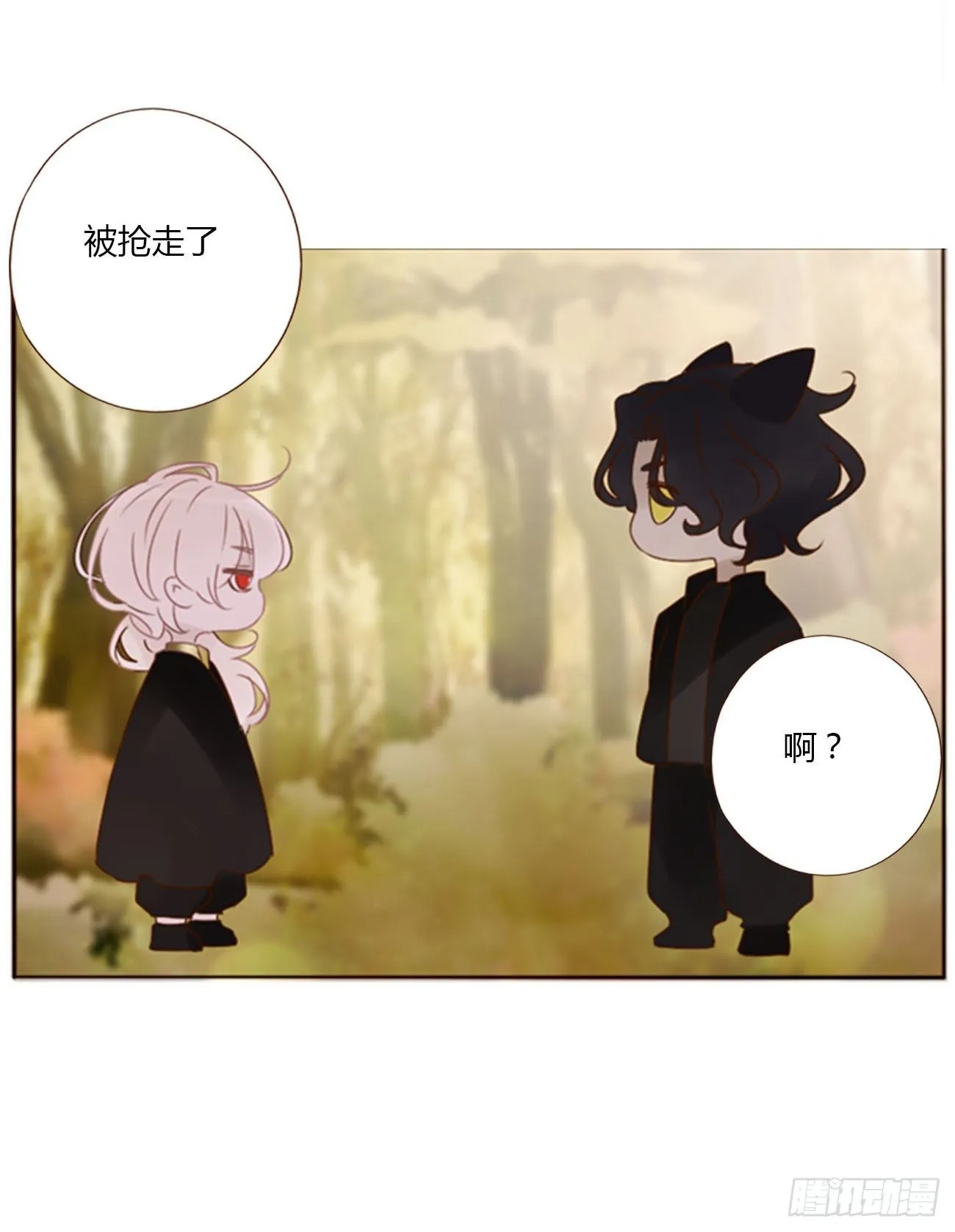 三十二章 疗伤1 第12页