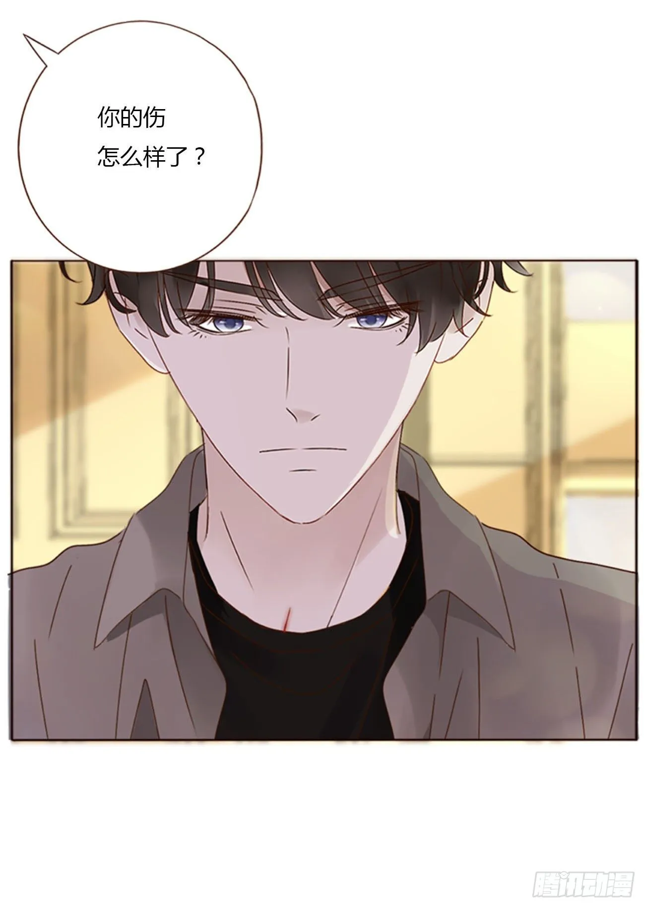 三十二章 疗伤1 第15页